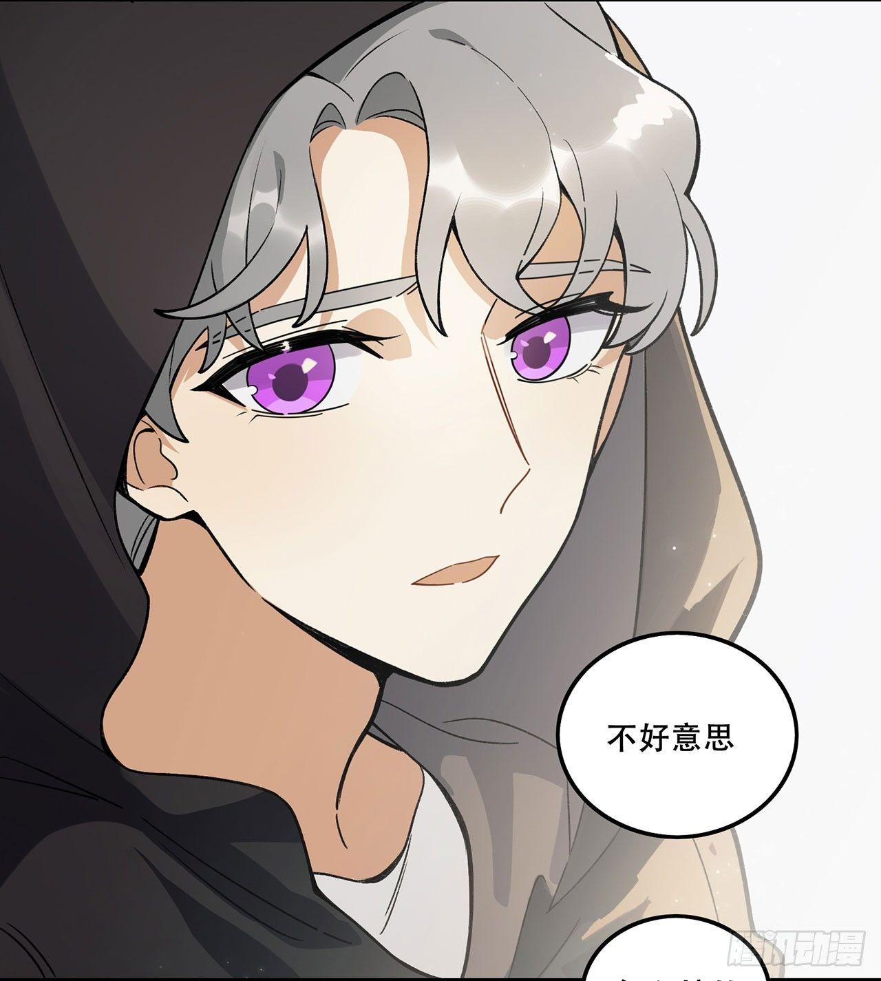 《在这个世界与你同行》准备上场吧 第8页