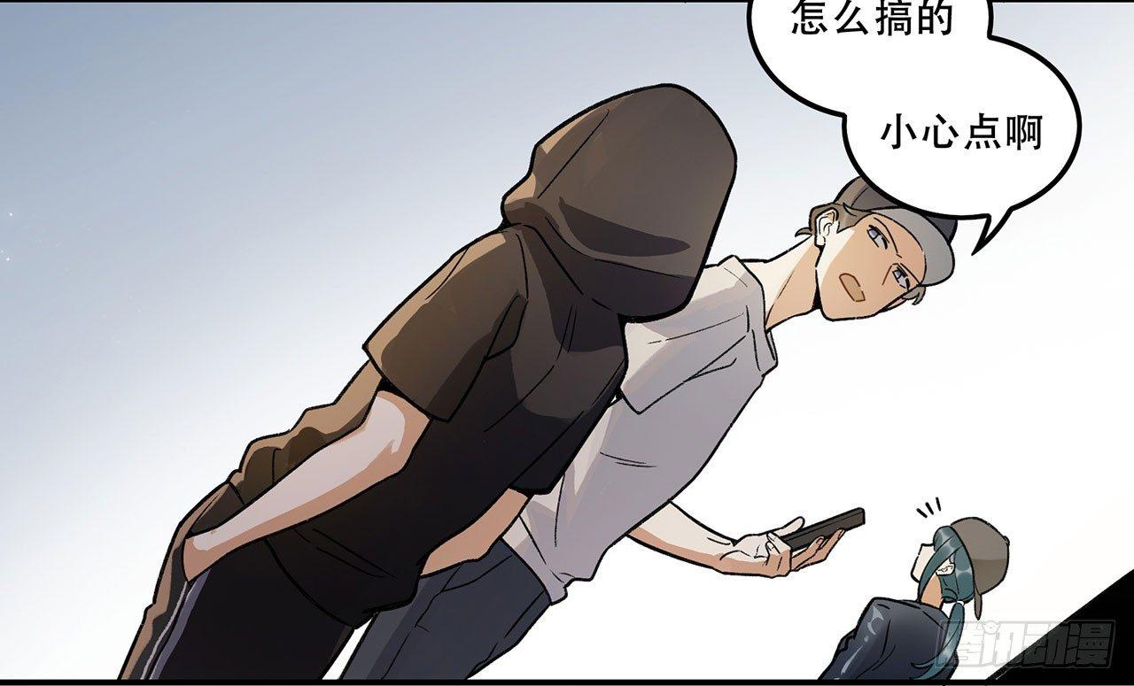 《在这个世界与你同行》准备上场吧 第9页