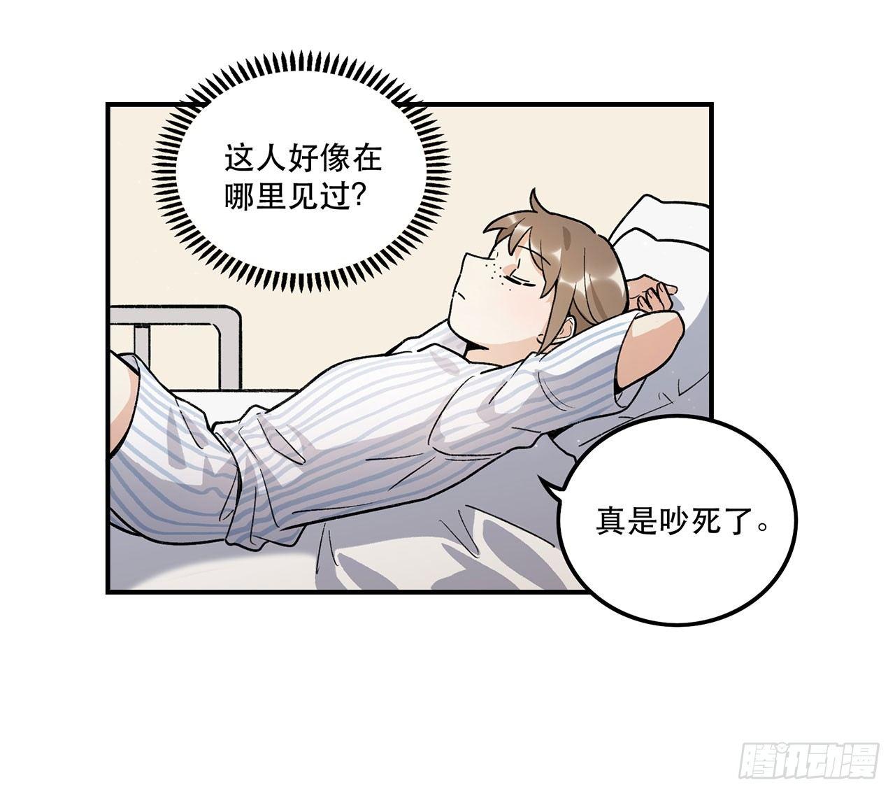 《在这个世界与你同行》我能做到的事 第13页