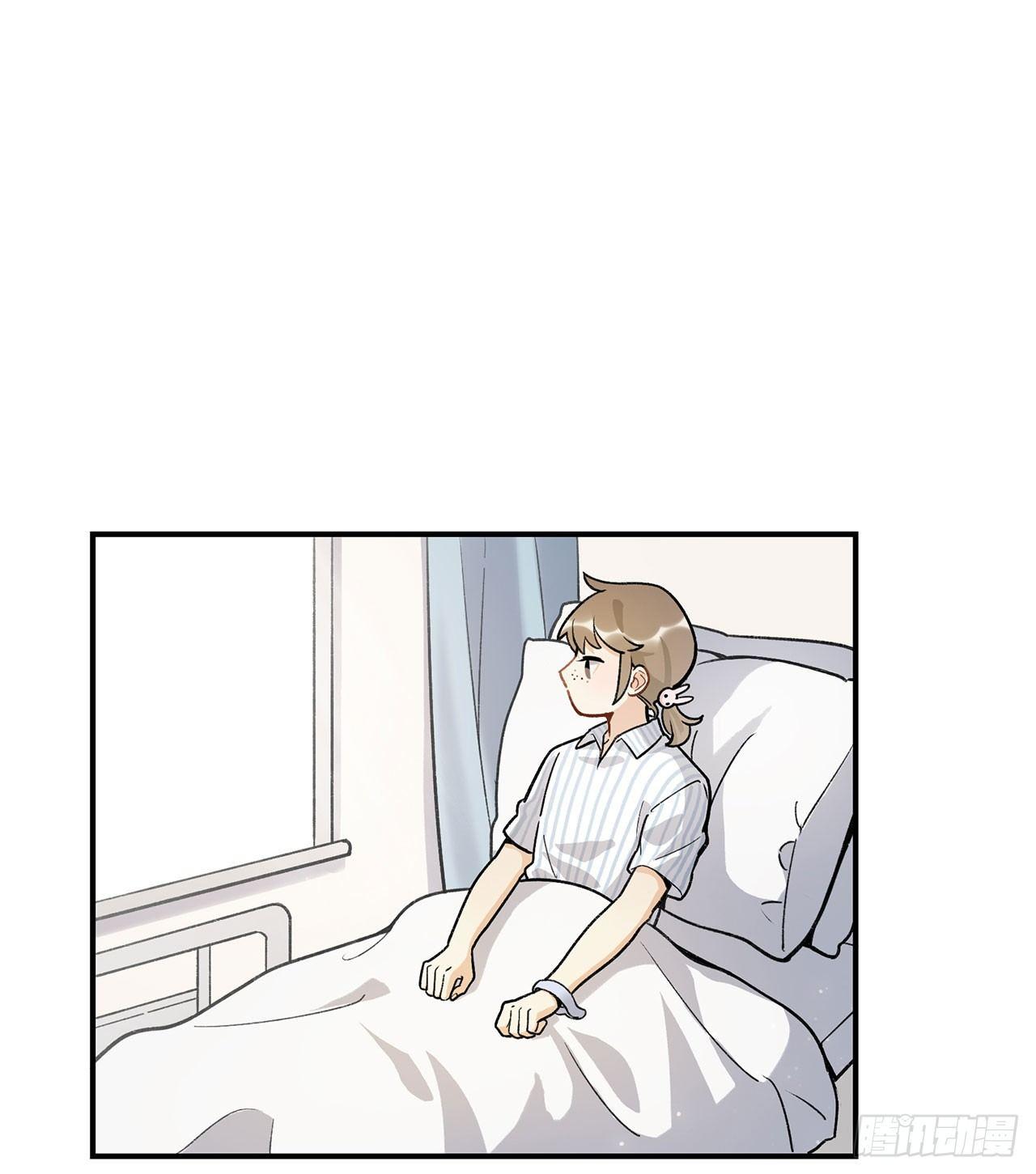 《在这个世界与你同行》我能做到的事 第24页