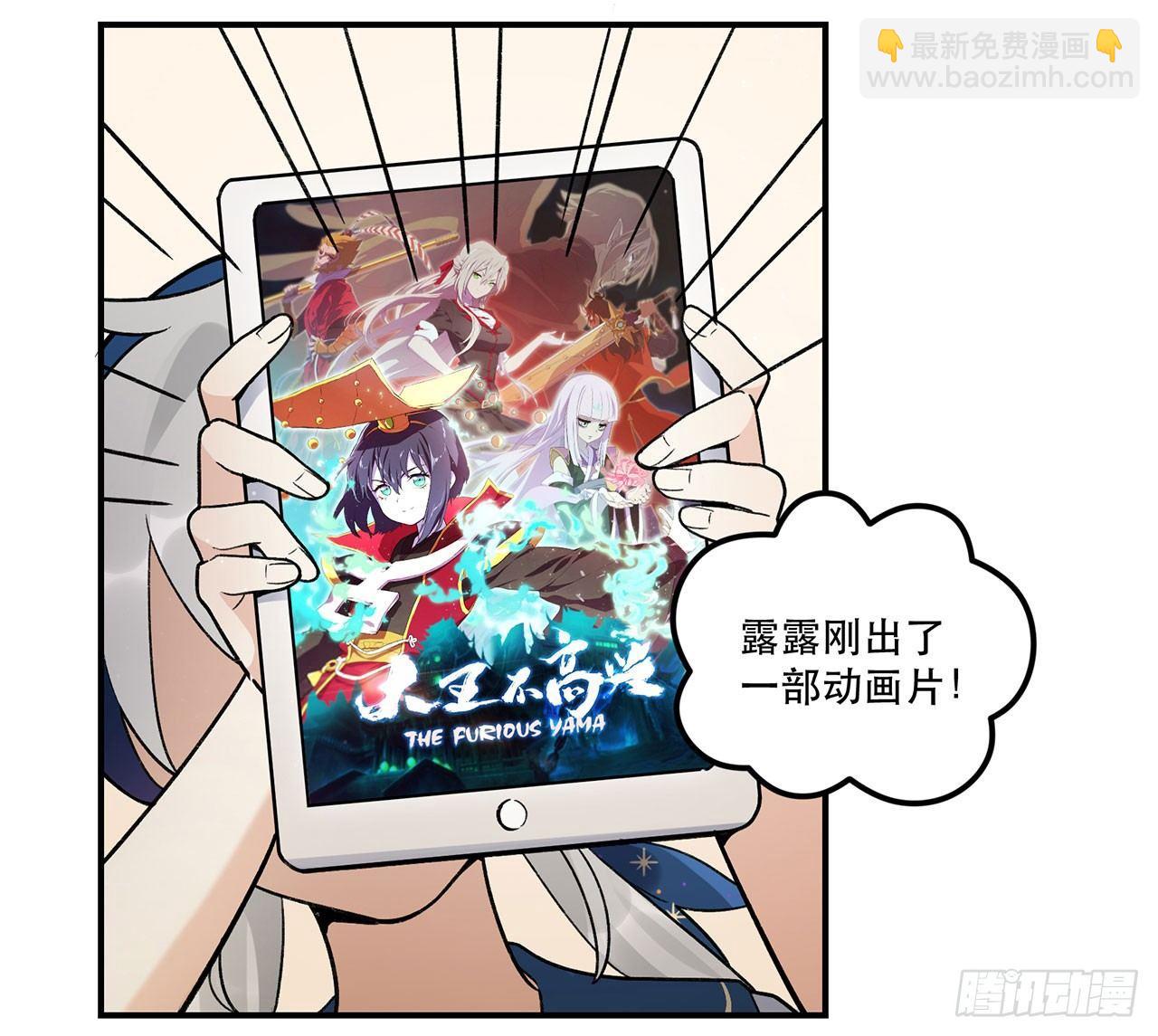 《在这个世界与你同行》我能做到的事 第27页