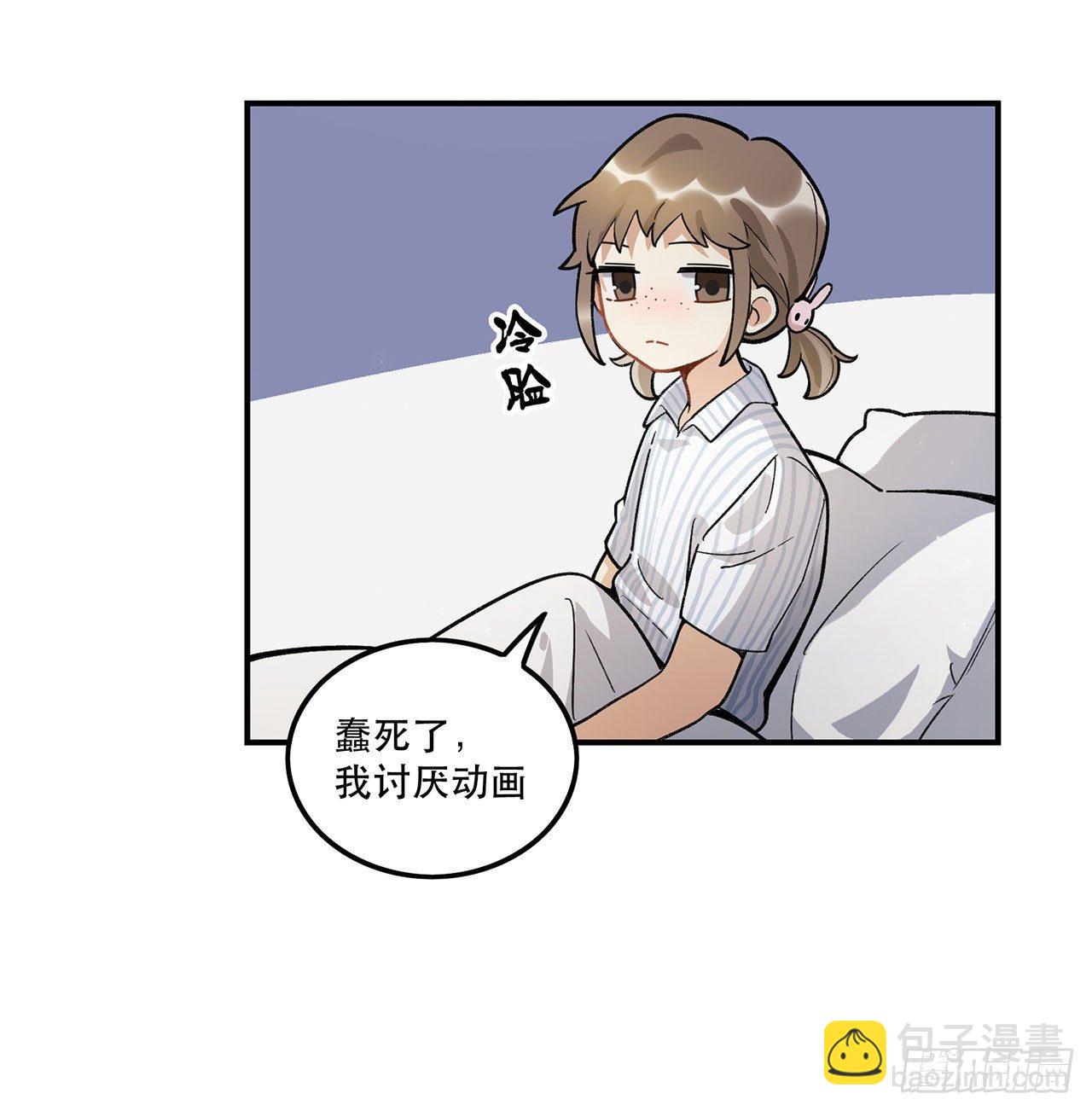 《在这个世界与你同行》我能做到的事 第28页