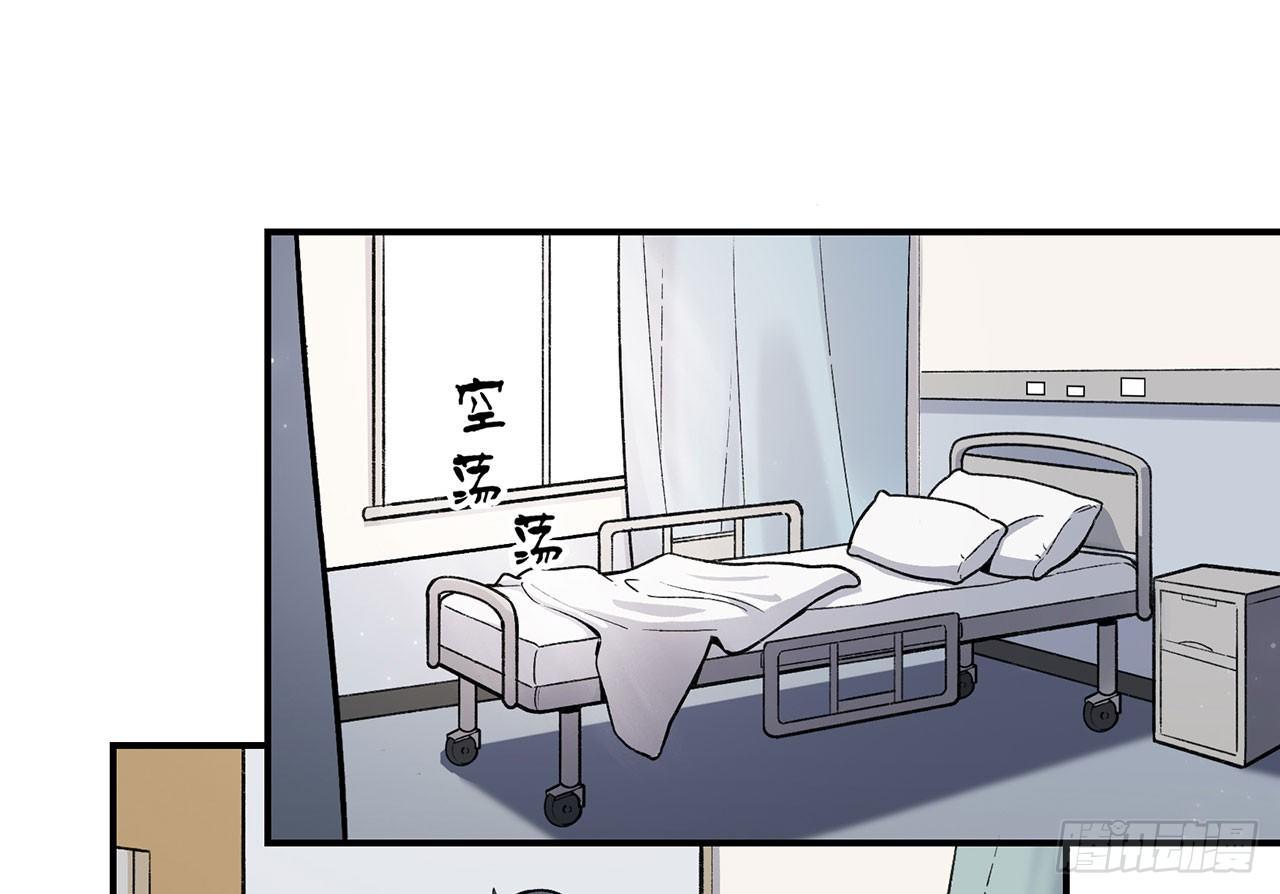 《在这个世界与你同行》我能做到的事 第2页