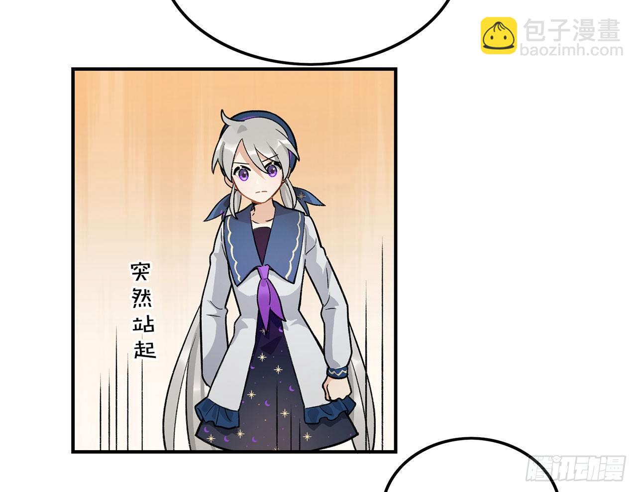 《在这个世界与你同行》我能做到的事 第37页