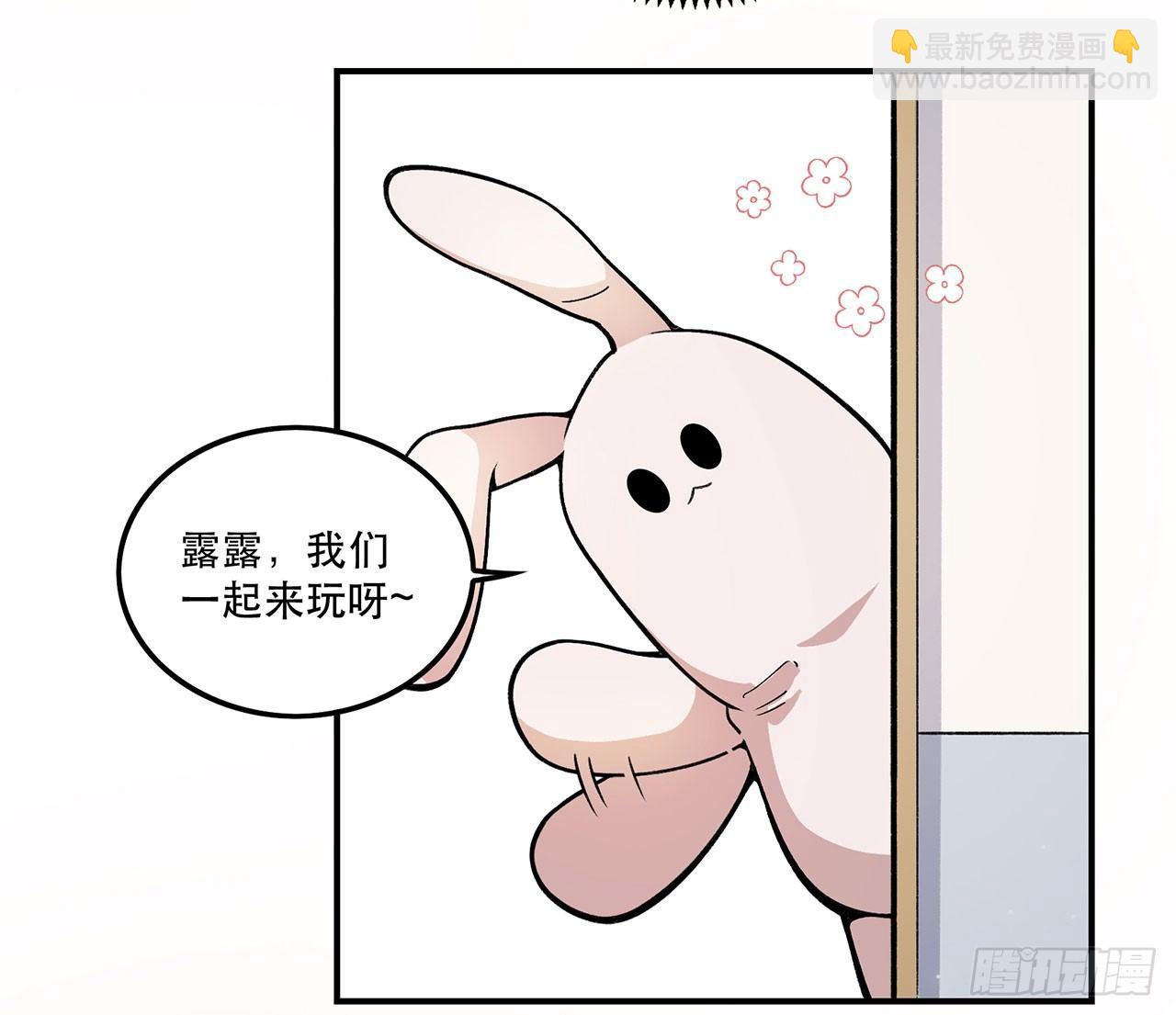 《在这个世界与你同行》我能做到的事 第43页