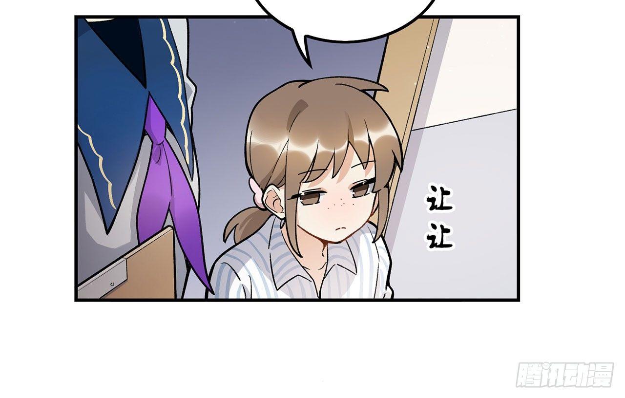 《在这个世界与你同行》我能做到的事 第8页