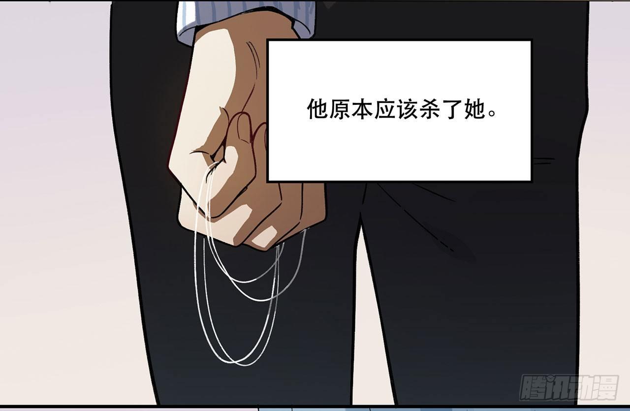 《在这个世界与你同行》一块璞玉 第10页