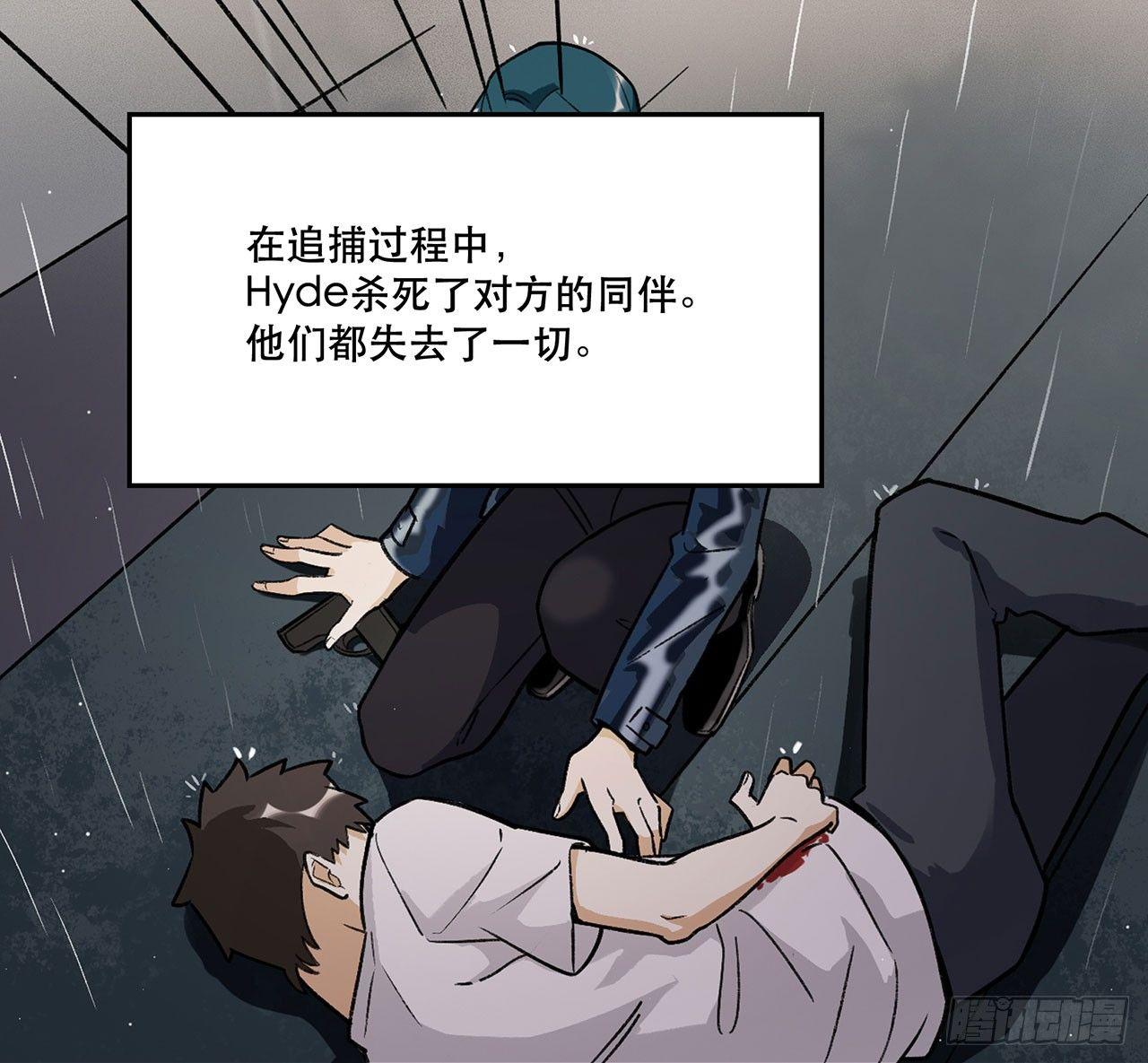 《在这个世界与你同行》一块璞玉 第15页
