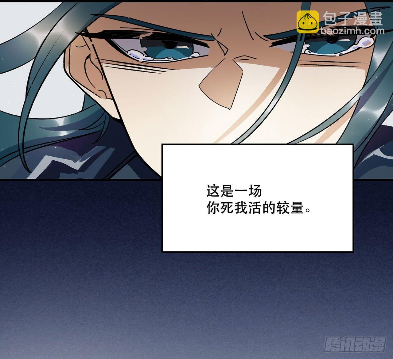 《在这个世界与你同行》一块璞玉 第16页