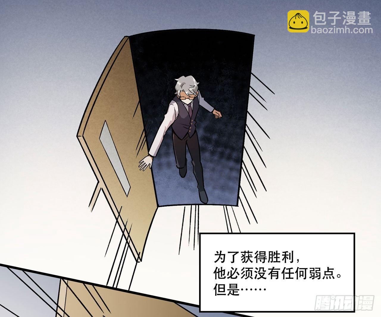 《在这个世界与你同行》一块璞玉 第17页
