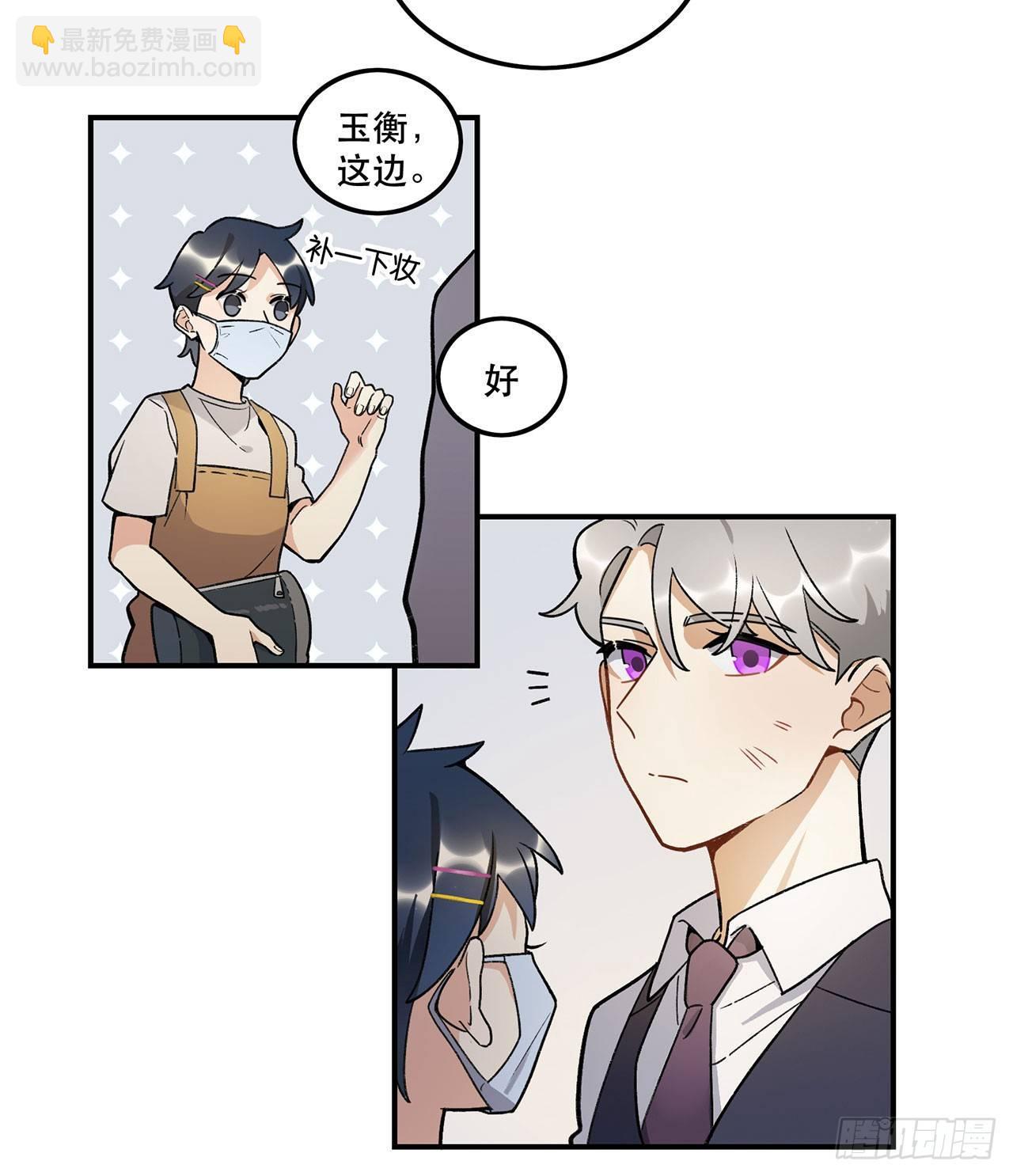 《在这个世界与你同行》一块璞玉 第28页