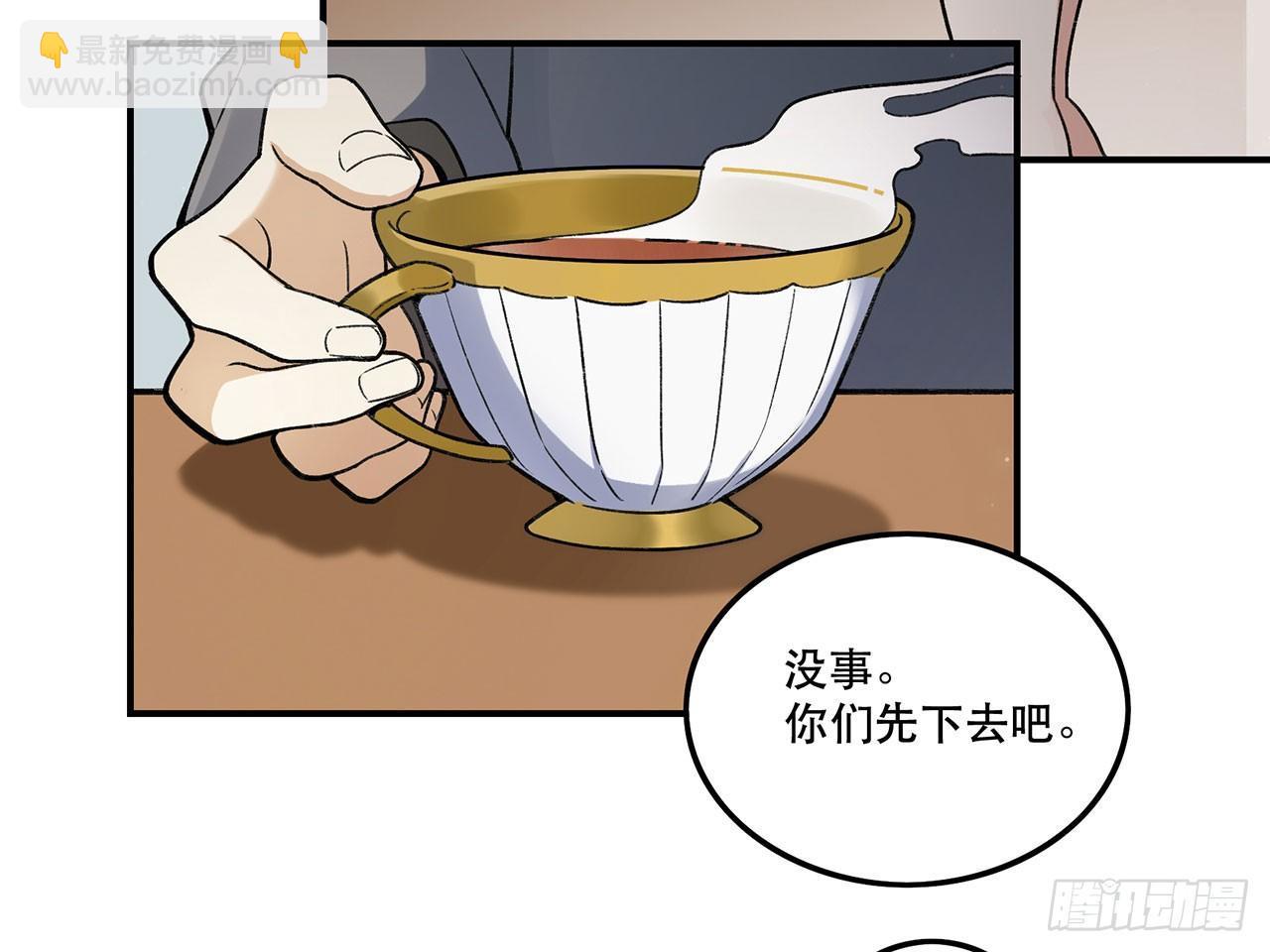 《在这个世界与你同行》一块璞玉 第43页