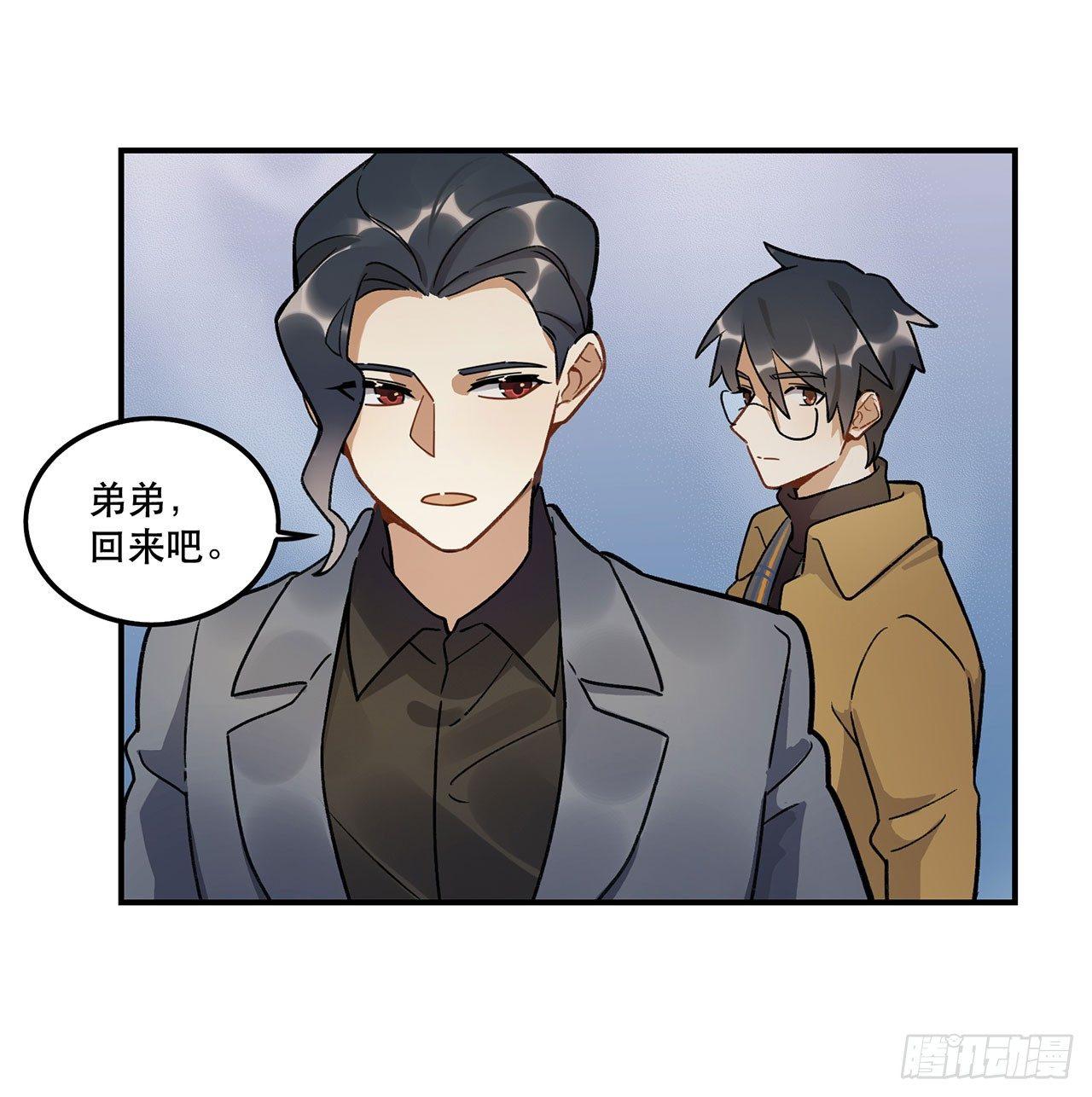 《在这个世界与你同行》一块璞玉 第48页