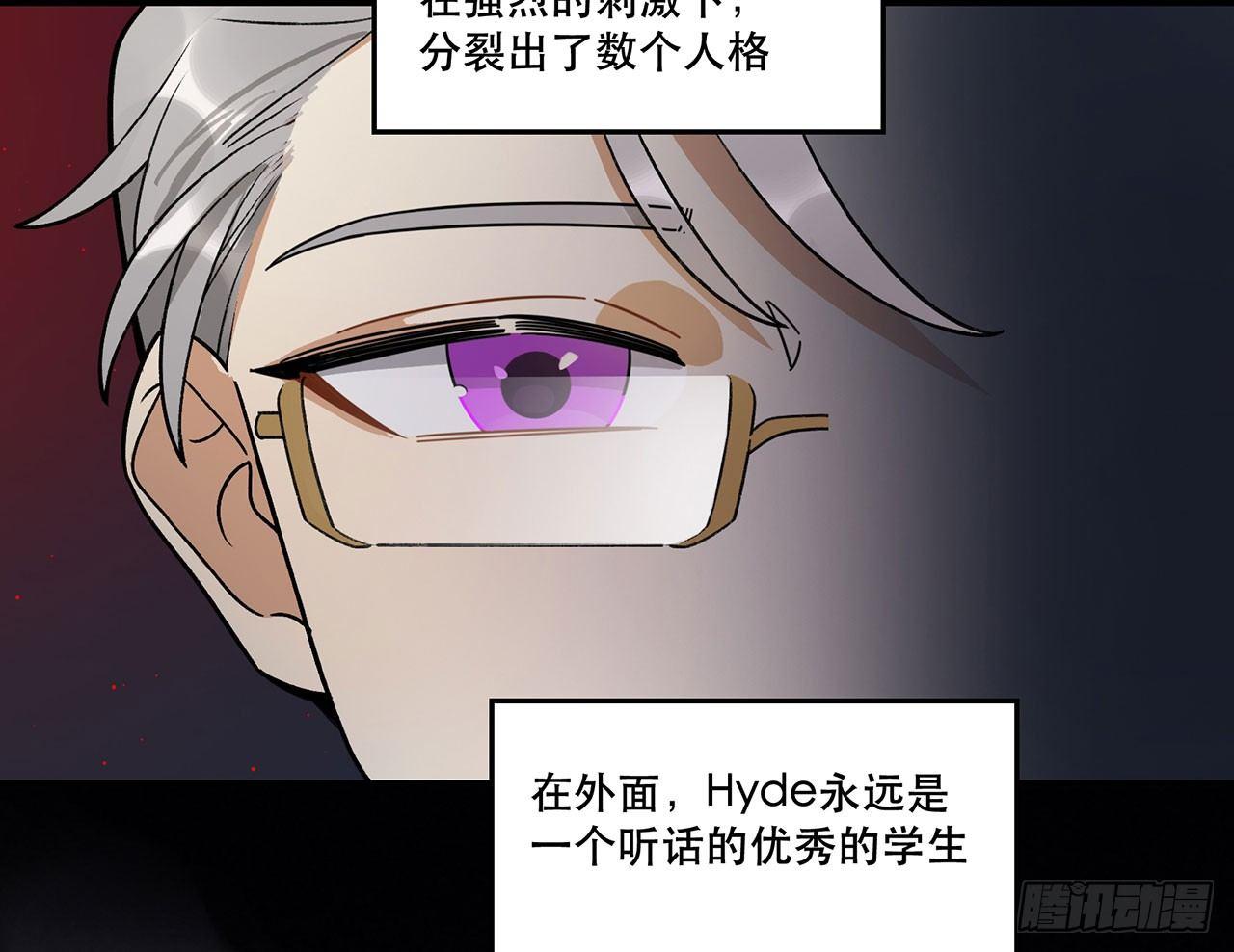 《在这个世界与你同行》一块璞玉 第4页
