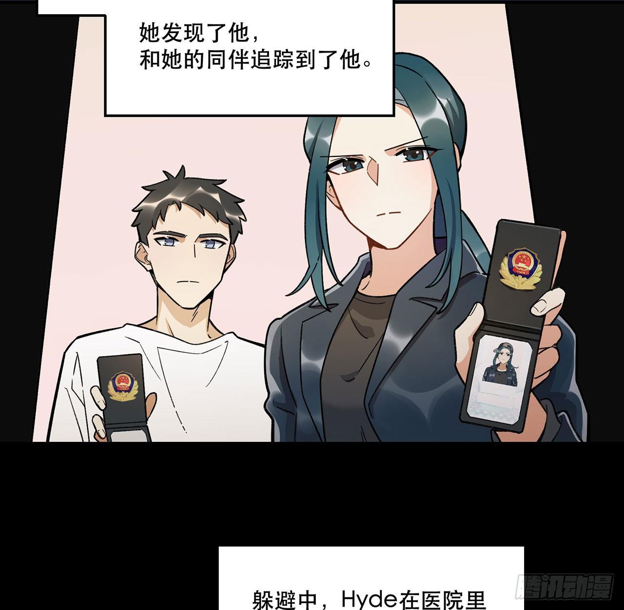 《在这个世界与你同行》一块璞玉 第7页