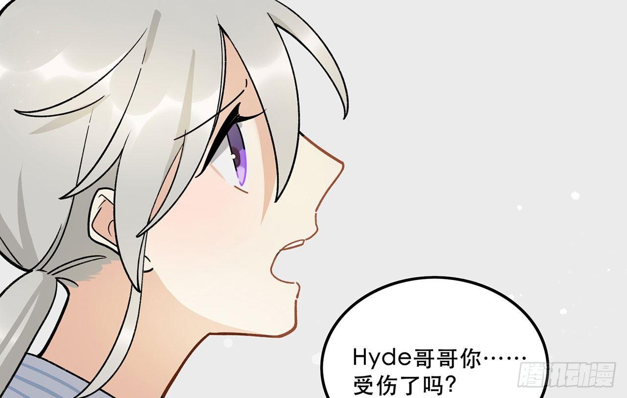 《在这个世界与你同行》综艺邀约 第10页