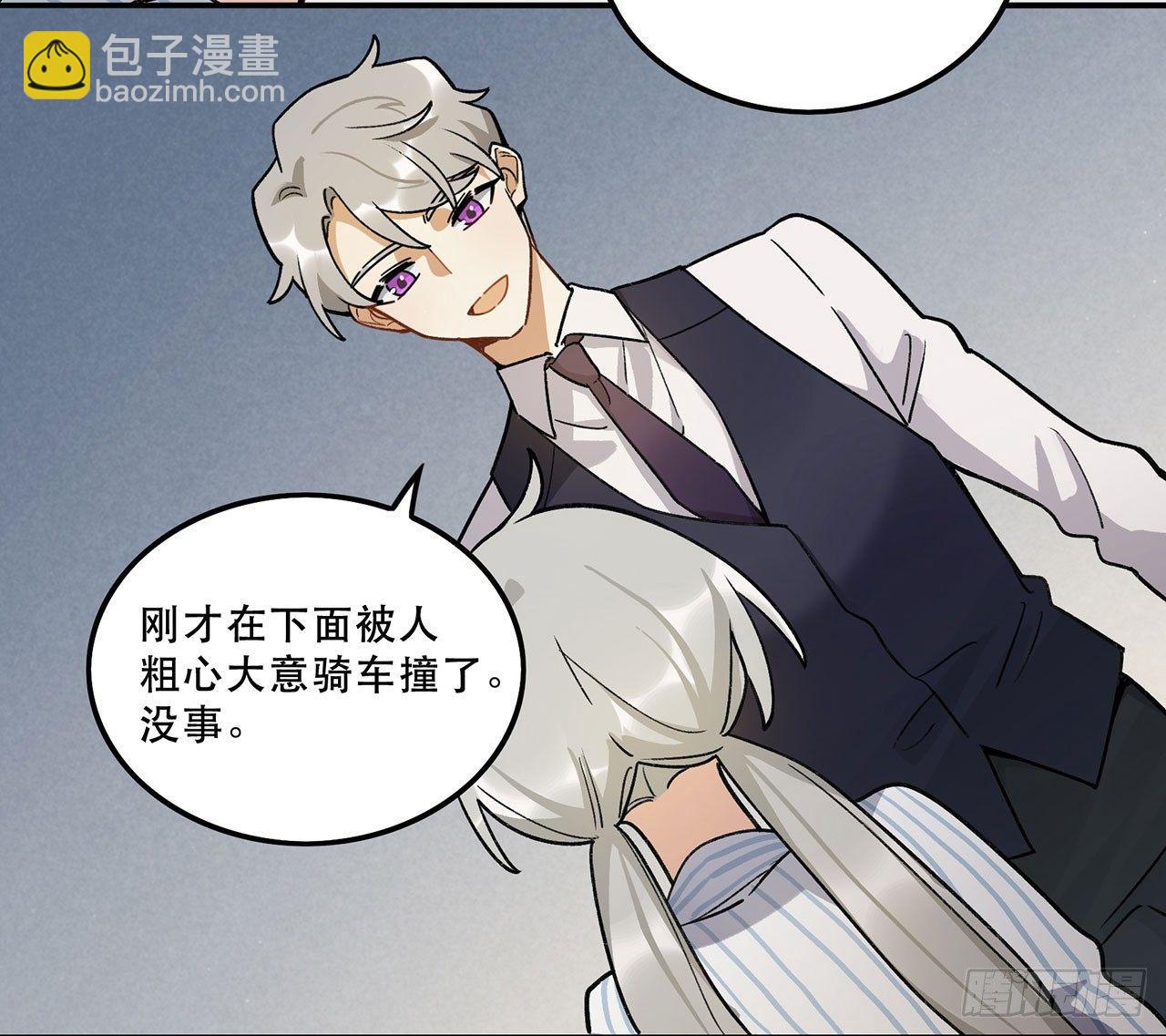 《在这个世界与你同行》综艺邀约 第11页