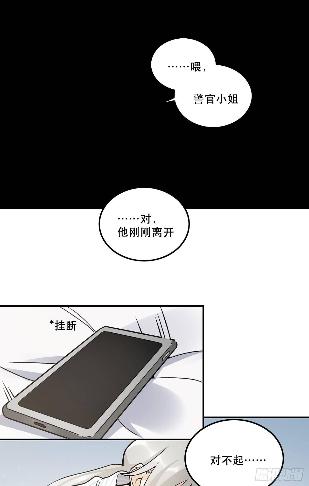 《在这个世界与你同行》综艺邀约 第15页