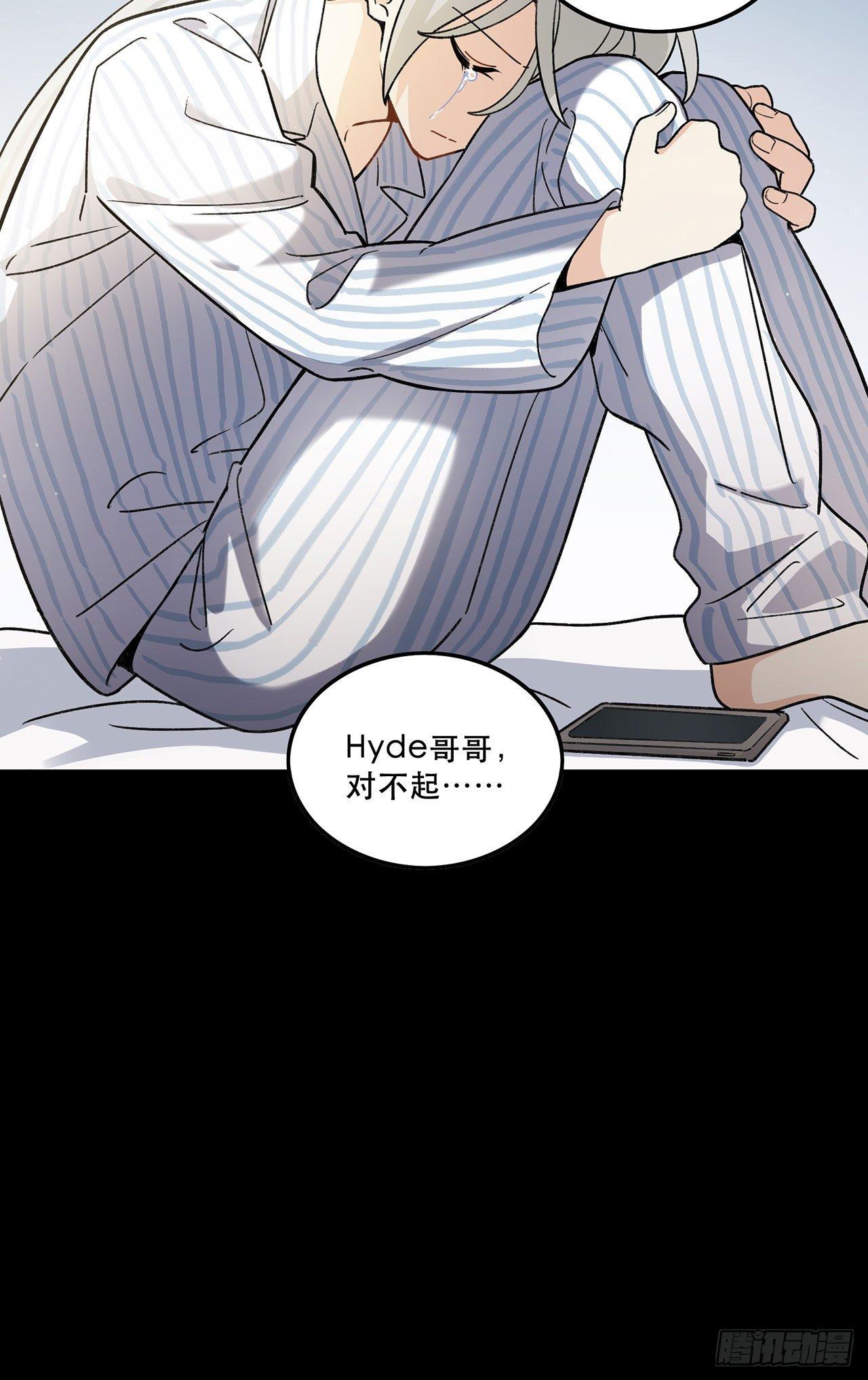 《在这个世界与你同行》综艺邀约 第16页