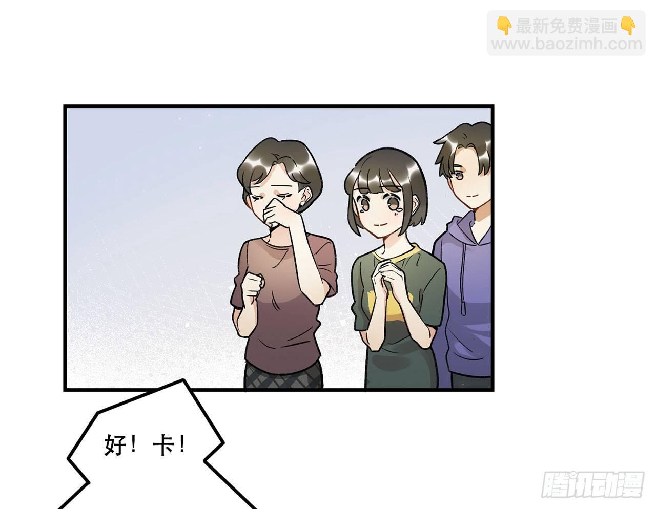 《在这个世界与你同行》综艺邀约 第17页
