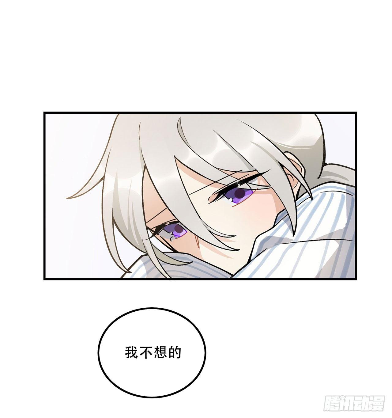 《在这个世界与你同行》综艺邀约 第19页