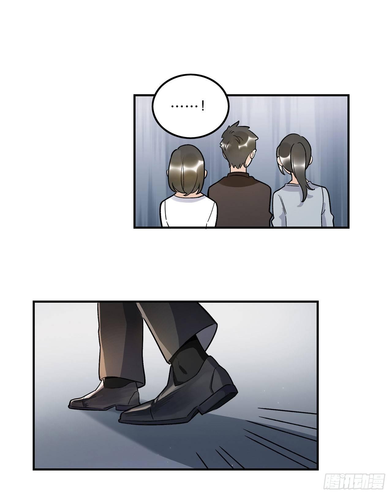 《在这个世界与你同行》综艺邀约 第21页