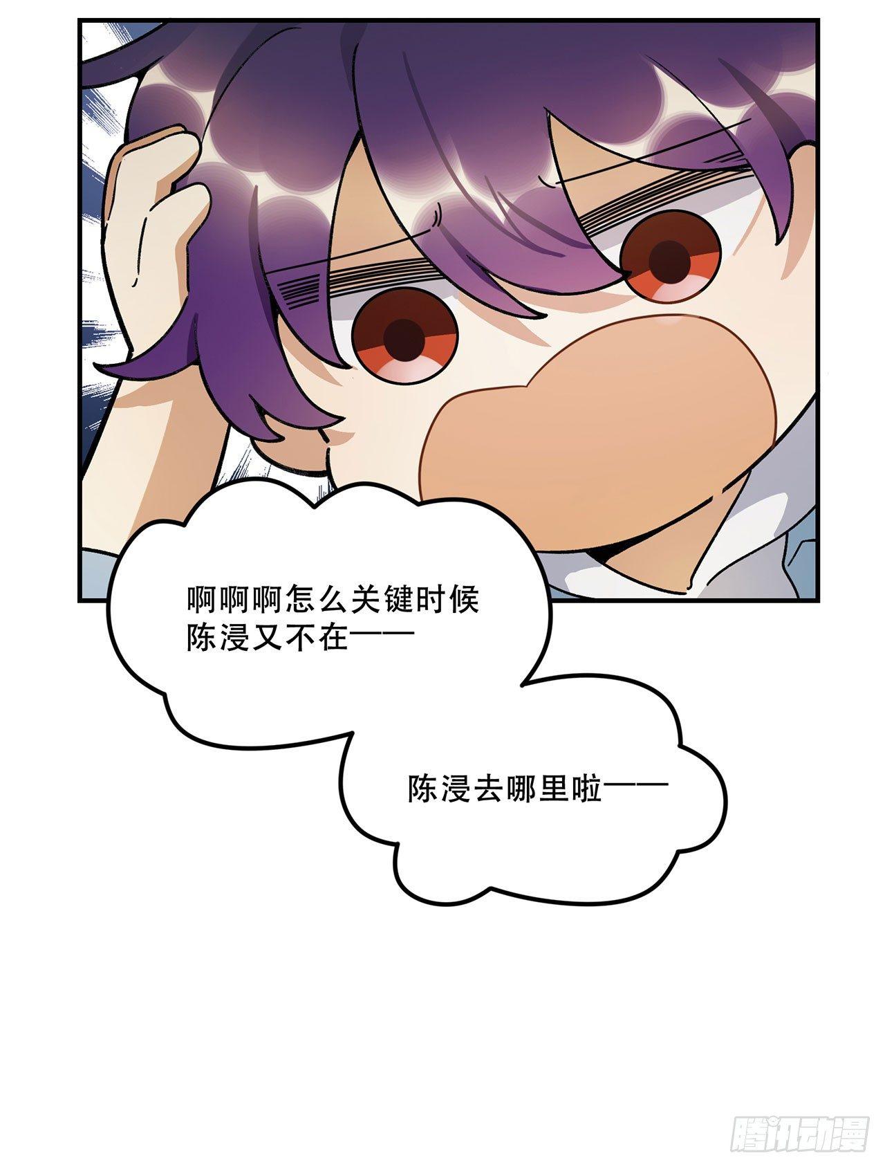 《在这个世界与你同行》综艺邀约 第25页