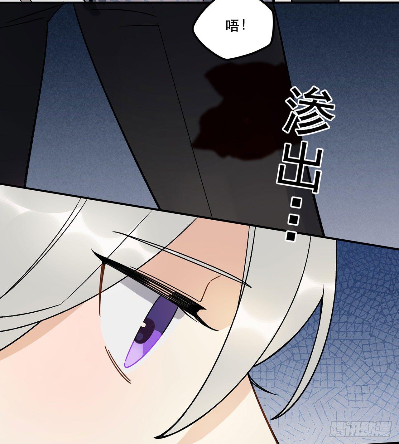 《在这个世界与你同行》综艺邀约 第8页