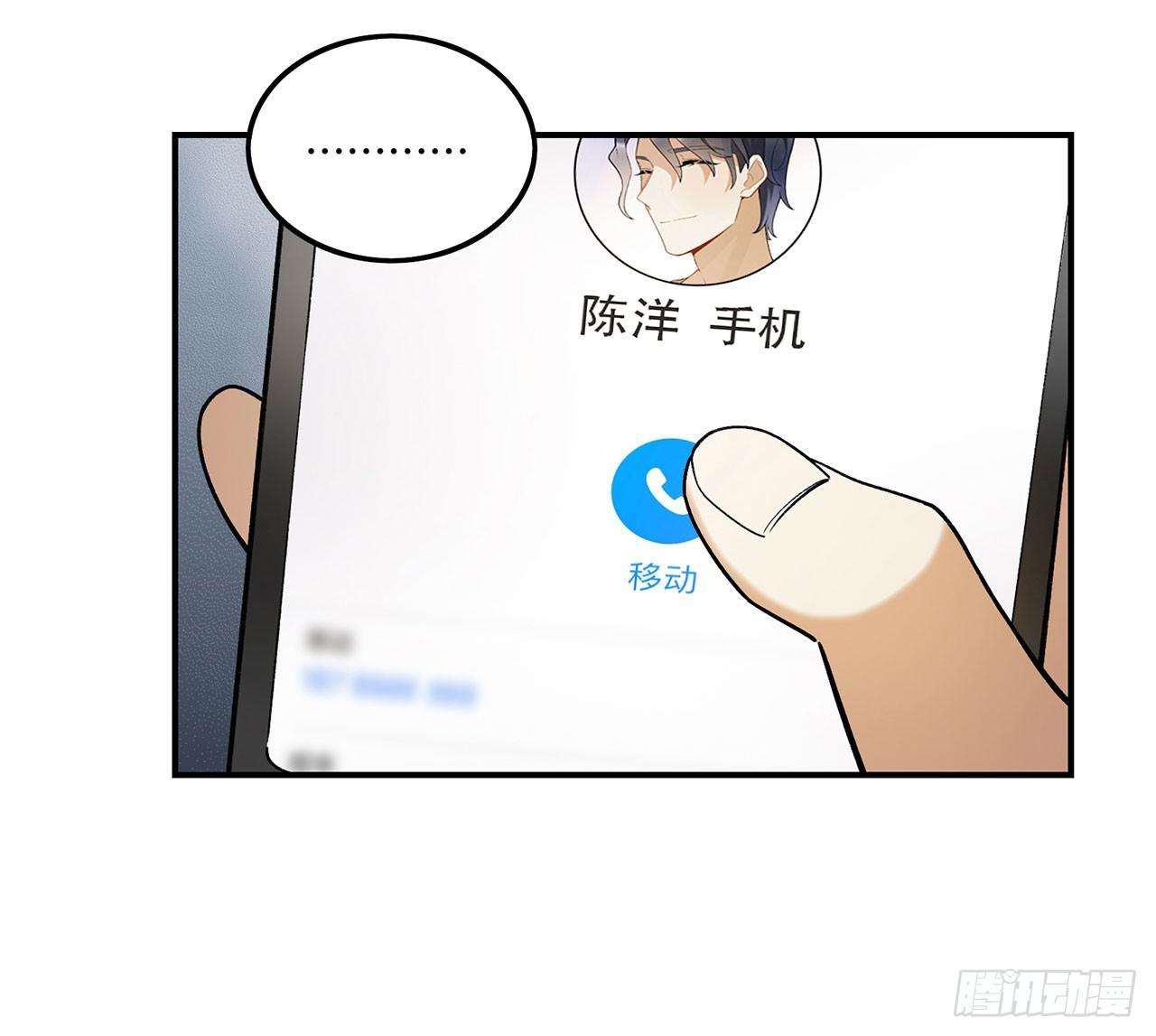 《在这个世界与你同行》生命的可贵 第14页
