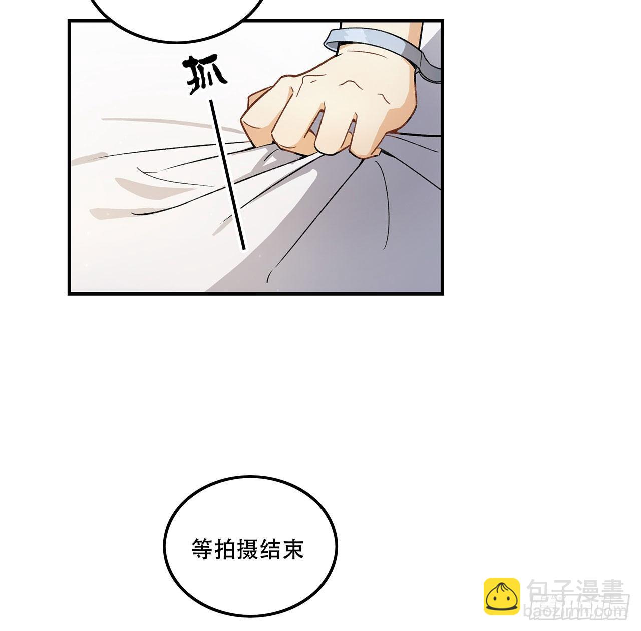 《在这个世界与你同行》生命的可贵 第21页