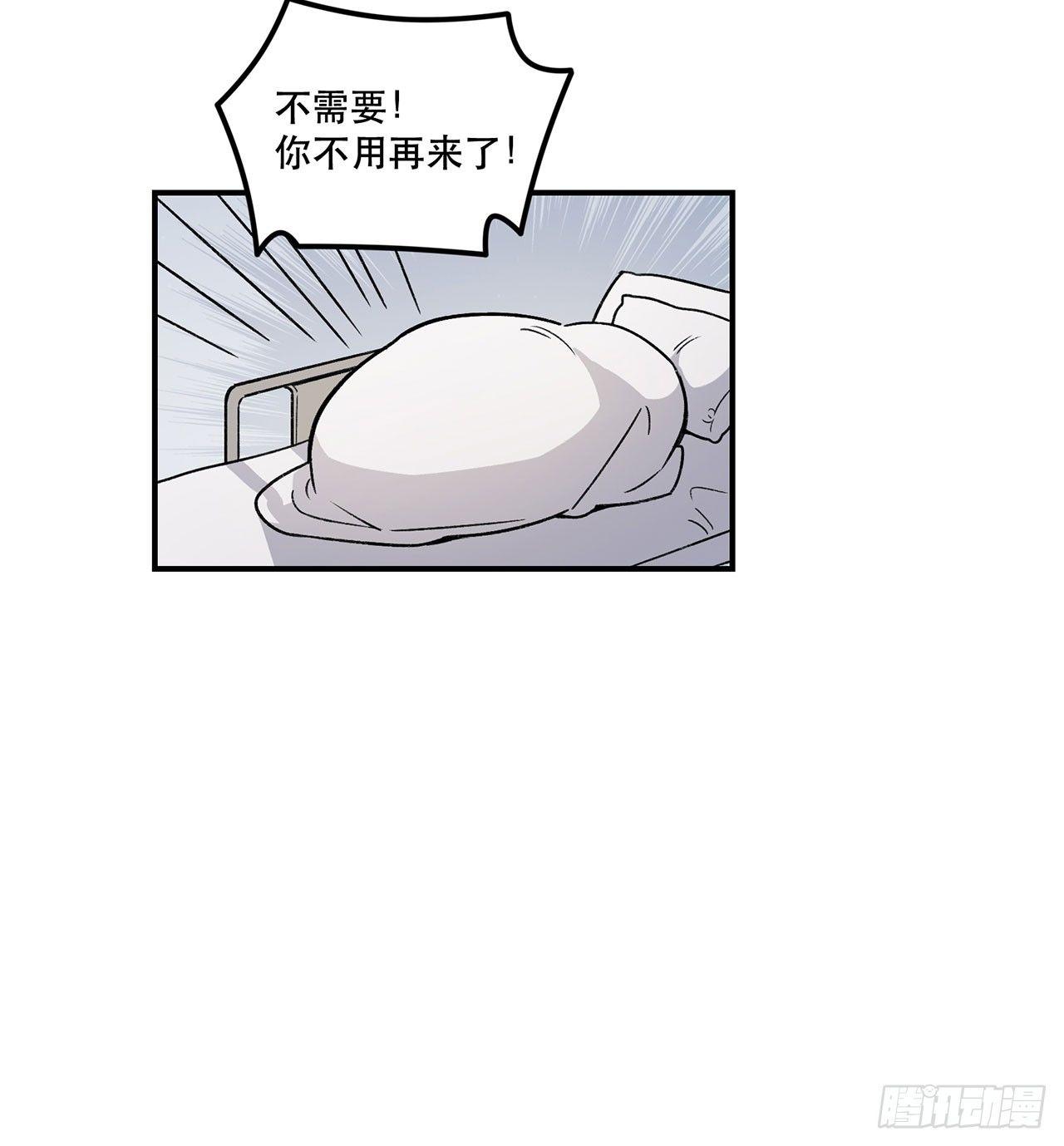 《在这个世界与你同行》生命的可贵 第25页