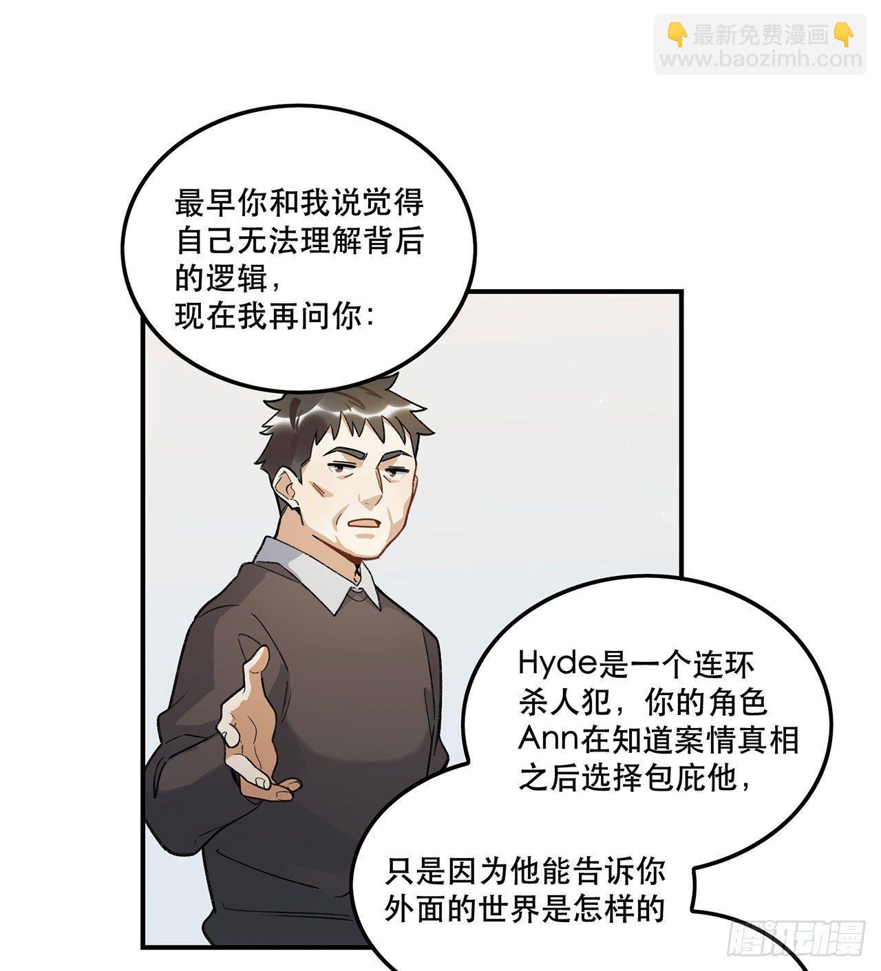 《在这个世界与你同行》生命的可贵 第2页