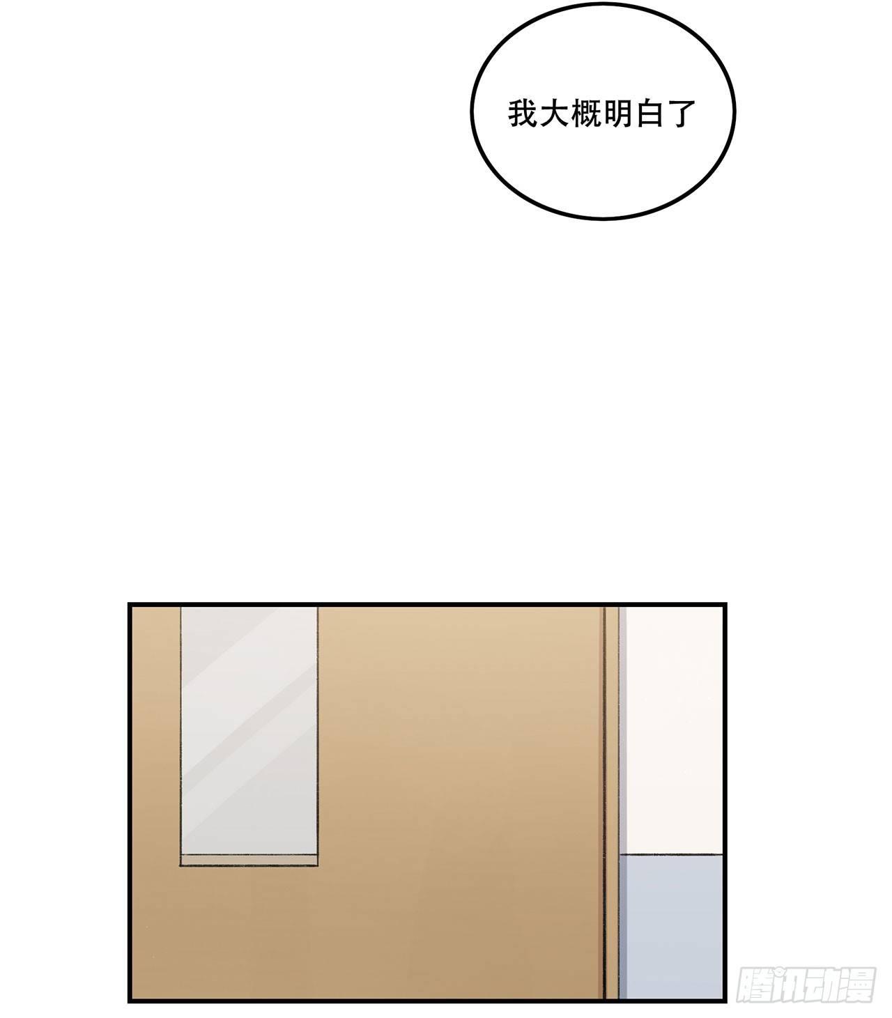 《在这个世界与你同行》生命的可贵 第31页