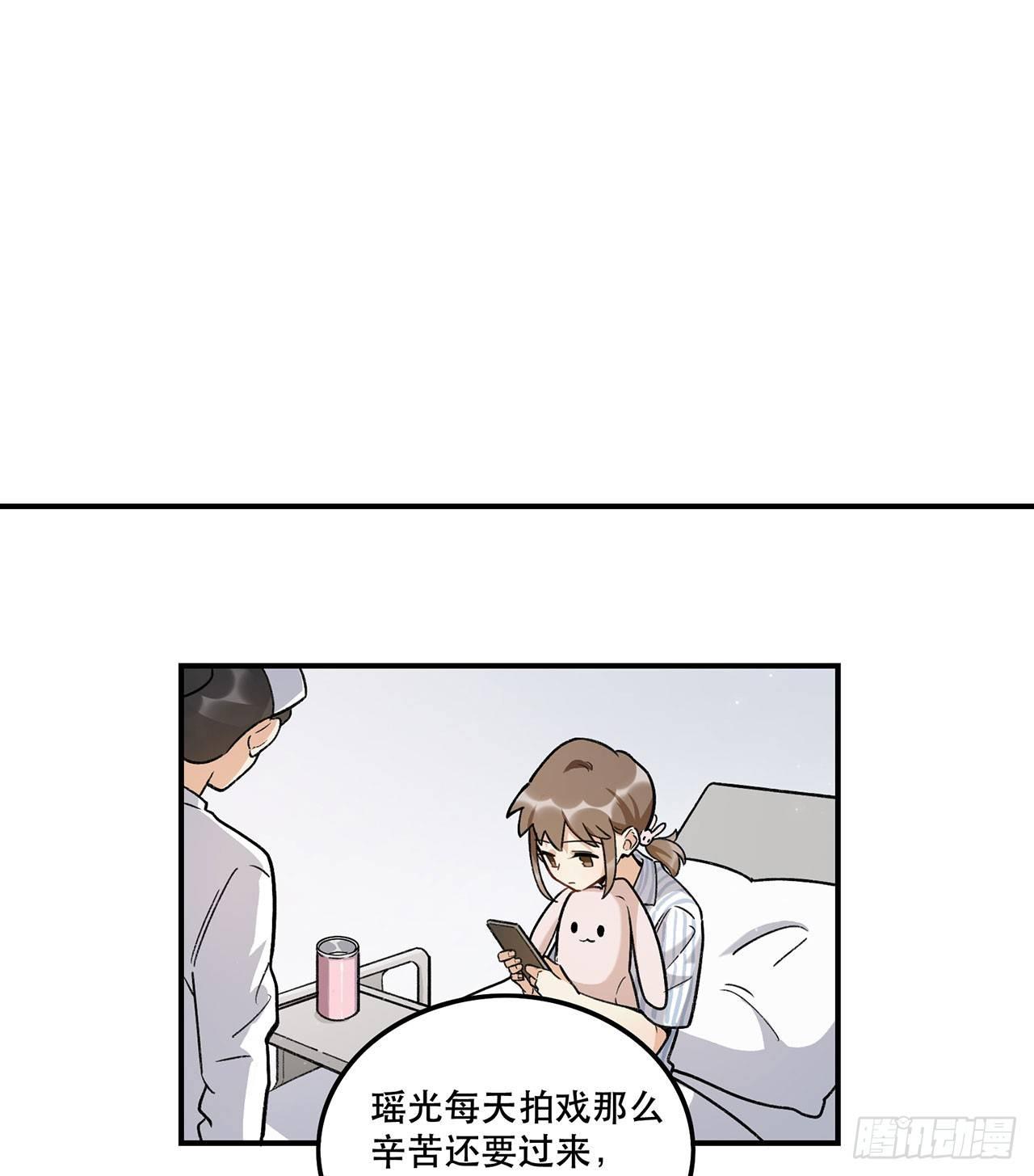 《在这个世界与你同行》生命的可贵 第37页