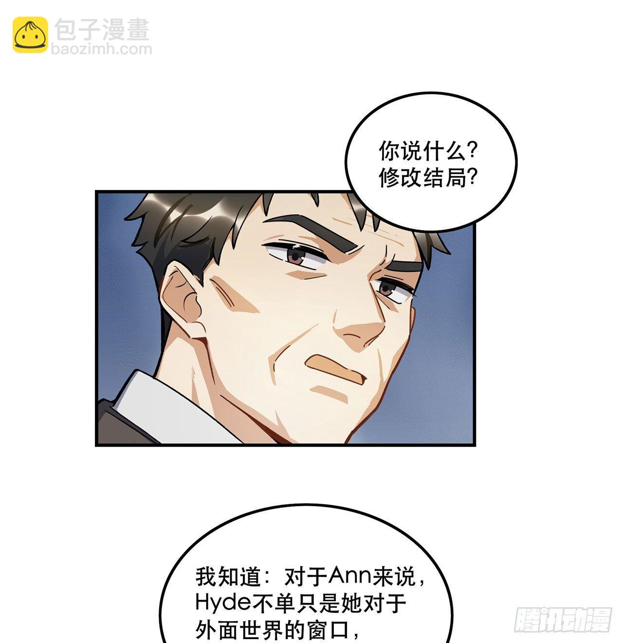 《在这个世界与你同行》生命的可贵 第40页