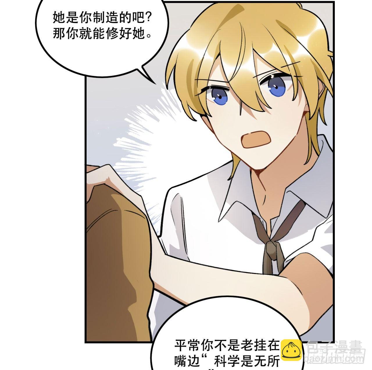 《在这个世界与你同行》再上热搜 第12页