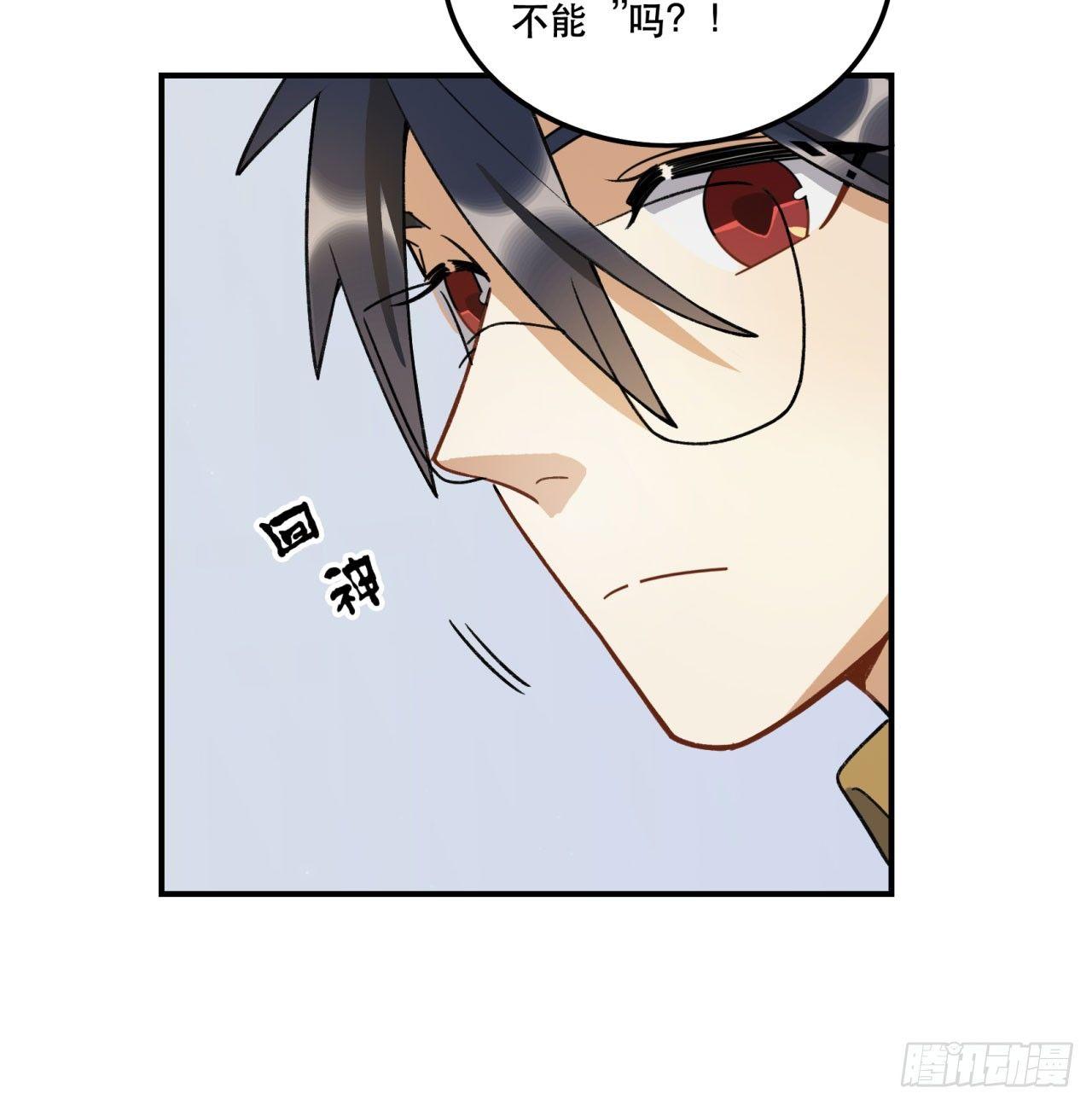 《在这个世界与你同行》再上热搜 第13页