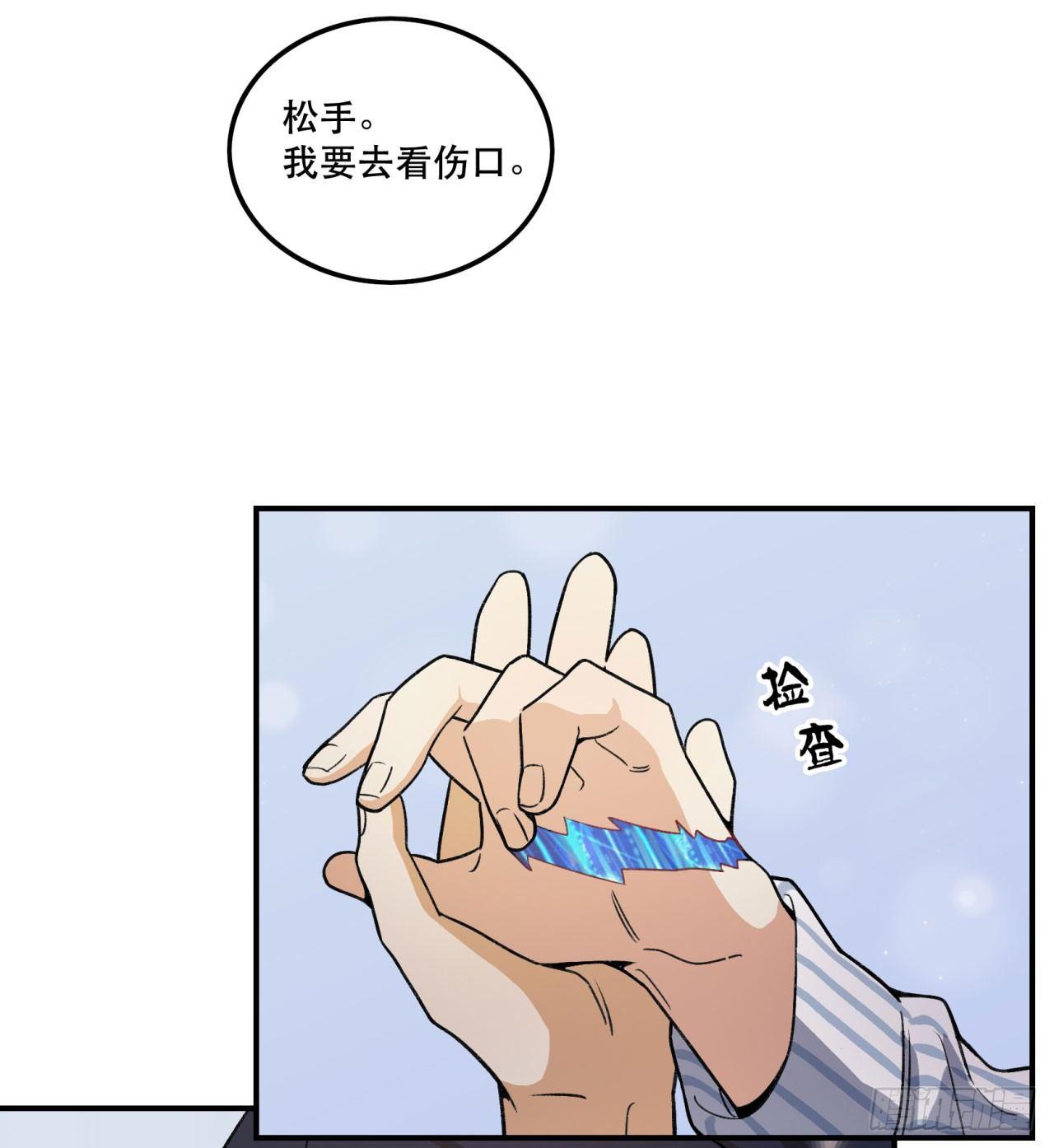 《在这个世界与你同行》再上热搜 第14页