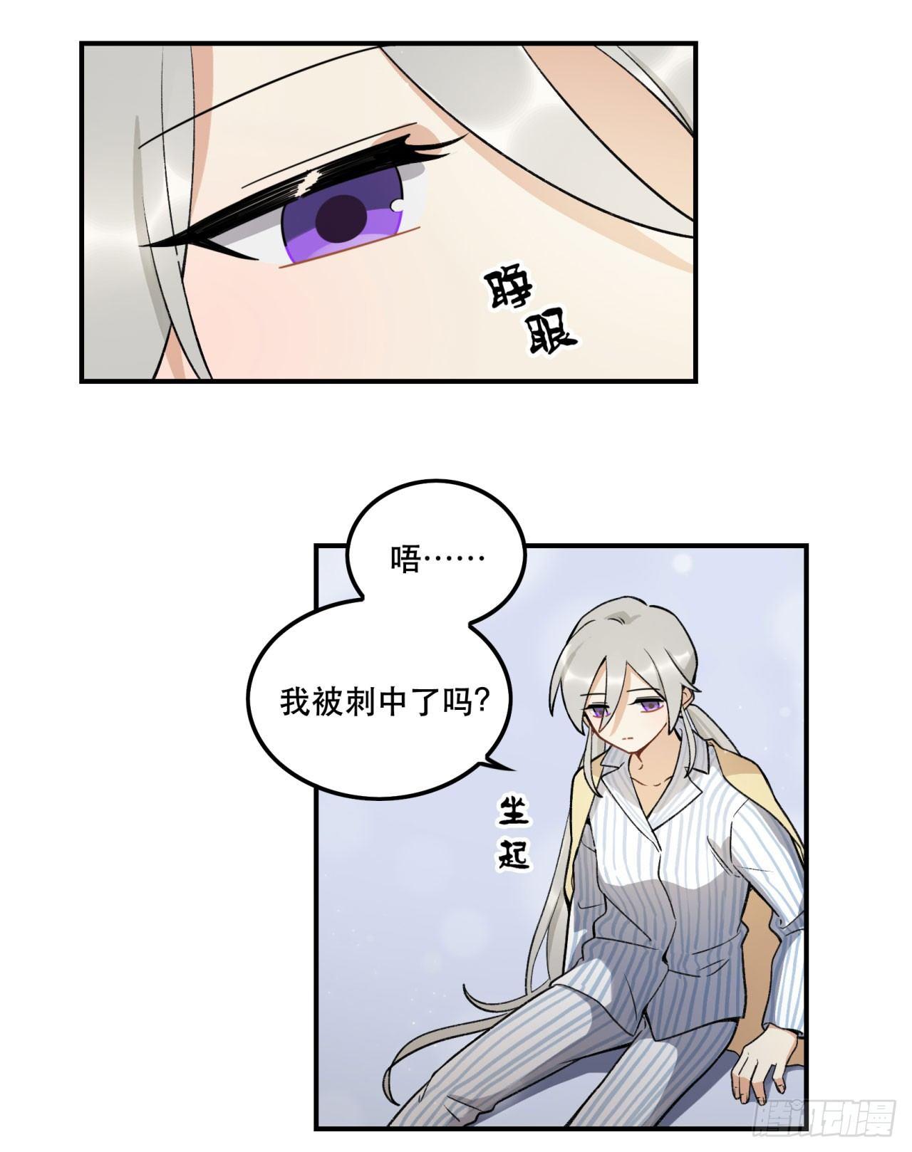《在这个世界与你同行》再上热搜 第18页