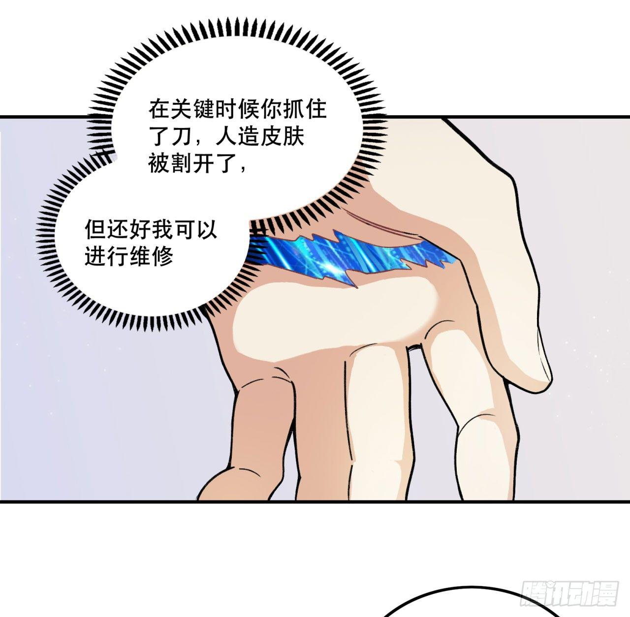 《在这个世界与你同行》再上热搜 第20页
