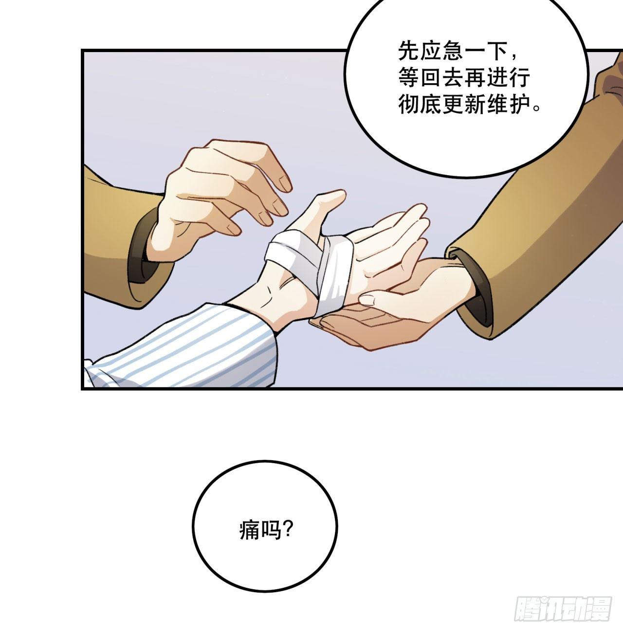《在这个世界与你同行》再上热搜 第21页
