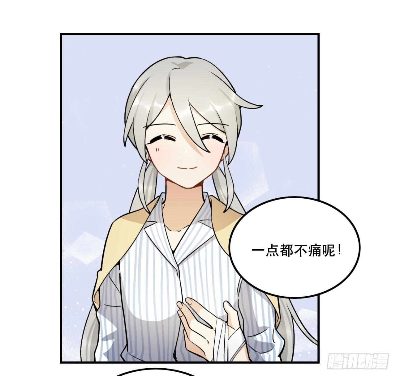 《在这个世界与你同行》再上热搜 第22页