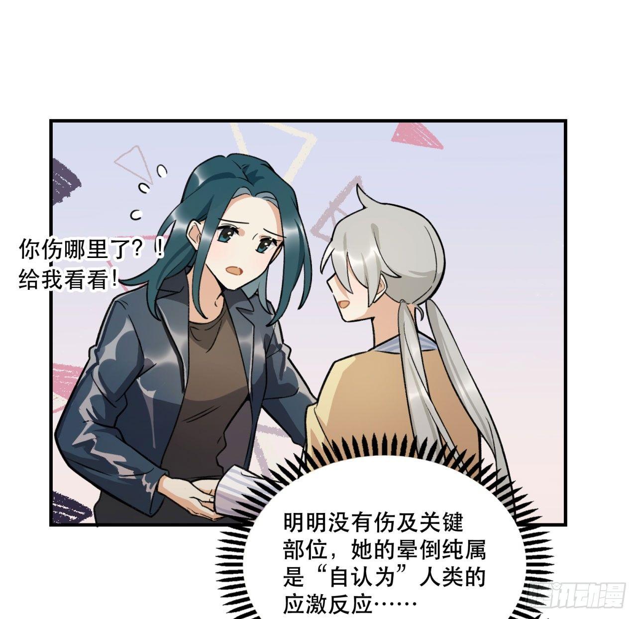《在这个世界与你同行》再上热搜 第25页