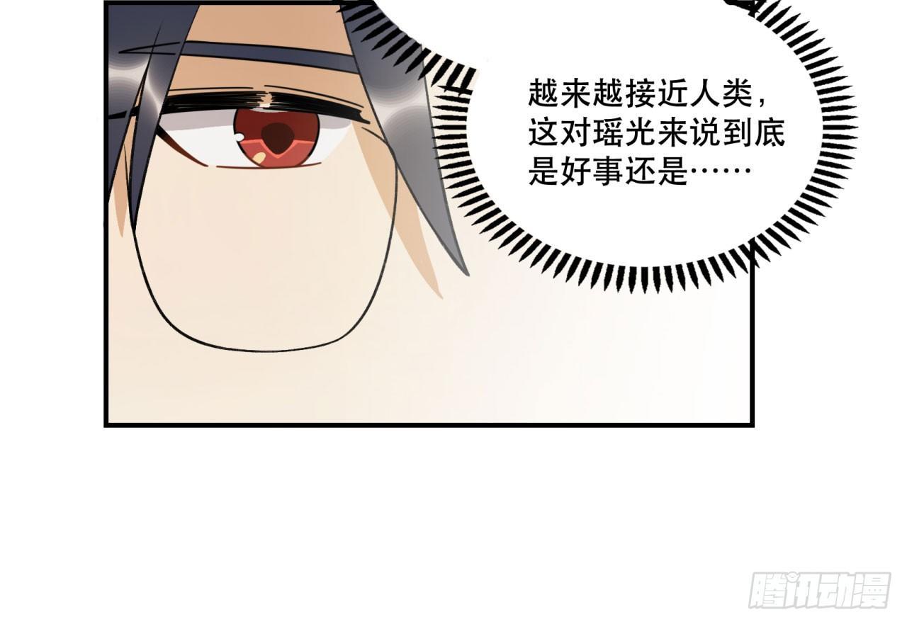 《在这个世界与你同行》再上热搜 第26页