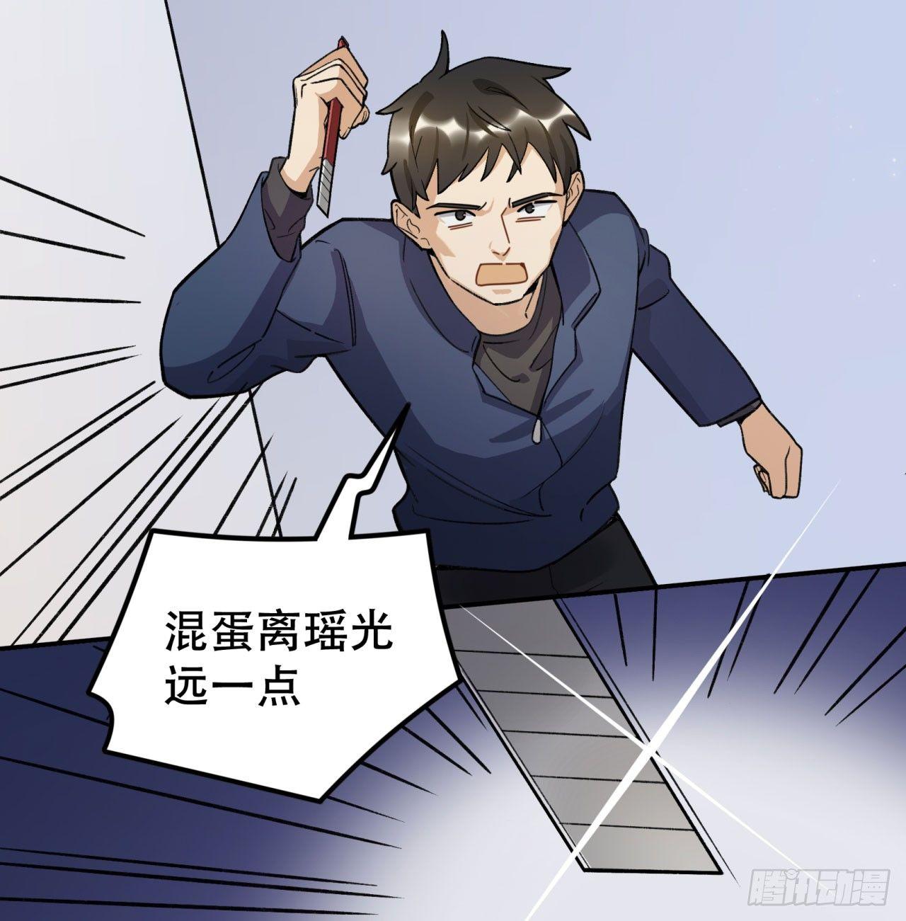 《在这个世界与你同行》再上热搜 第2页