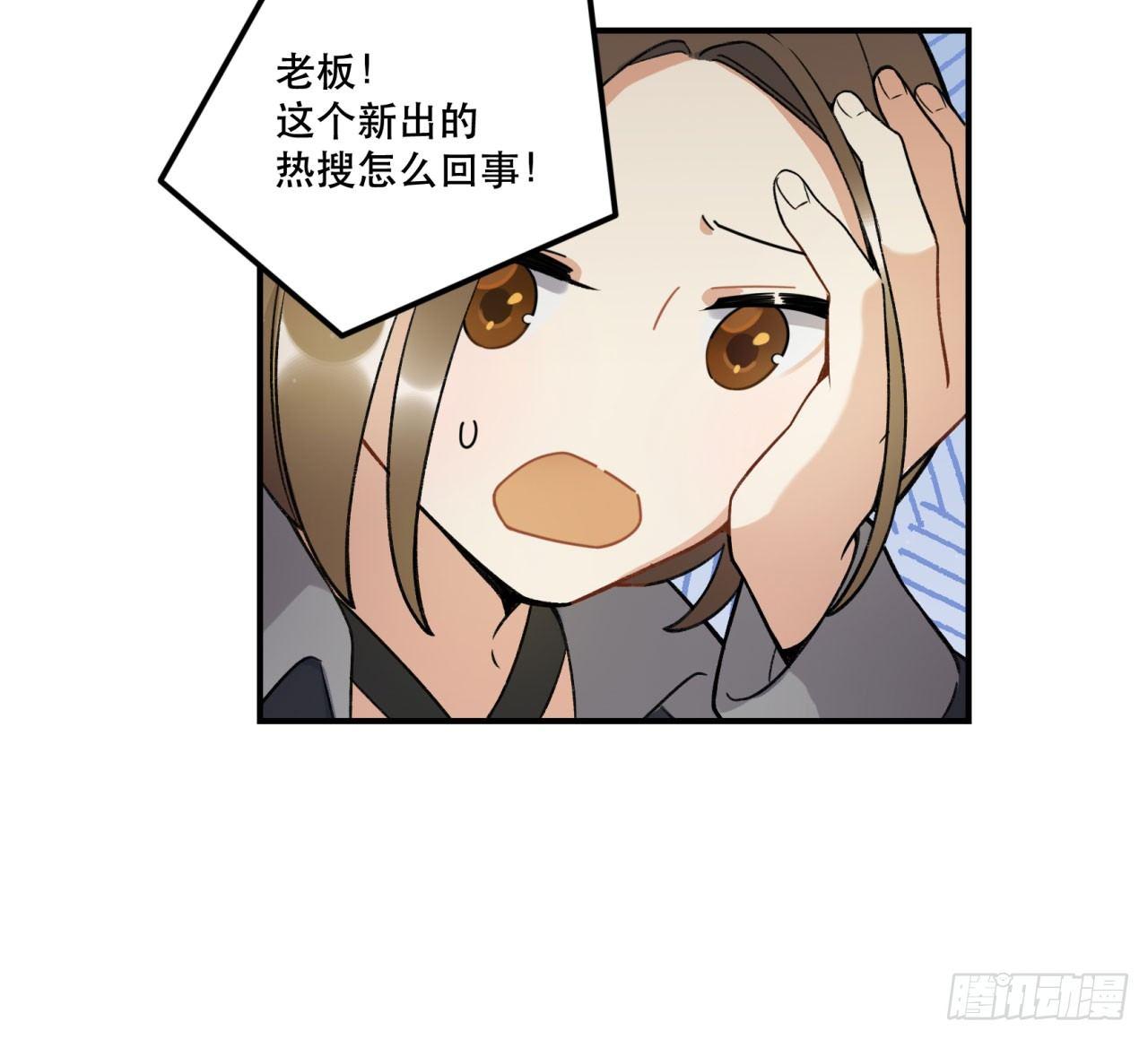 《在这个世界与你同行》再上热搜 第31页