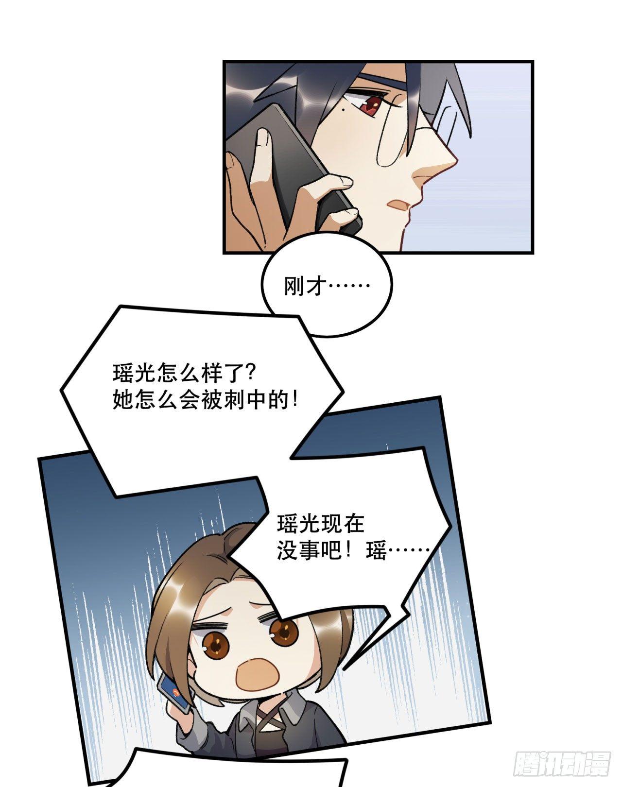 《在这个世界与你同行》再上热搜 第32页