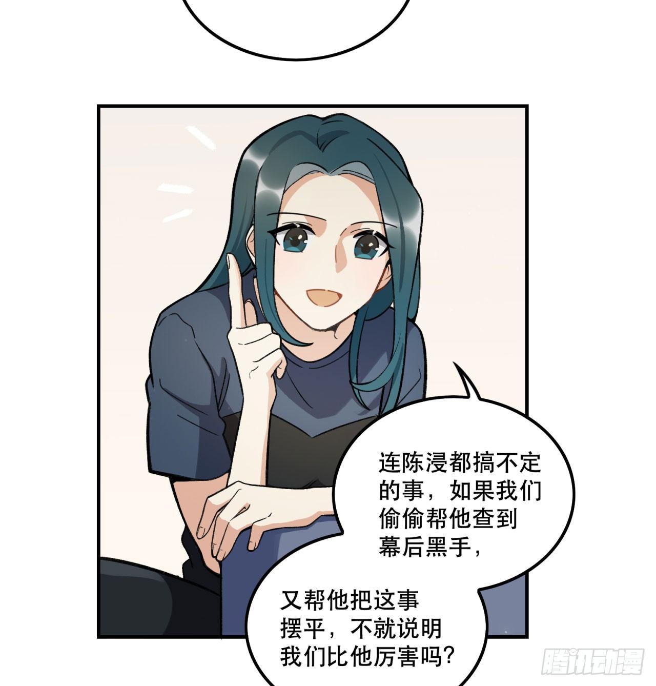 《在这个世界与你同行》再上热搜 第39页