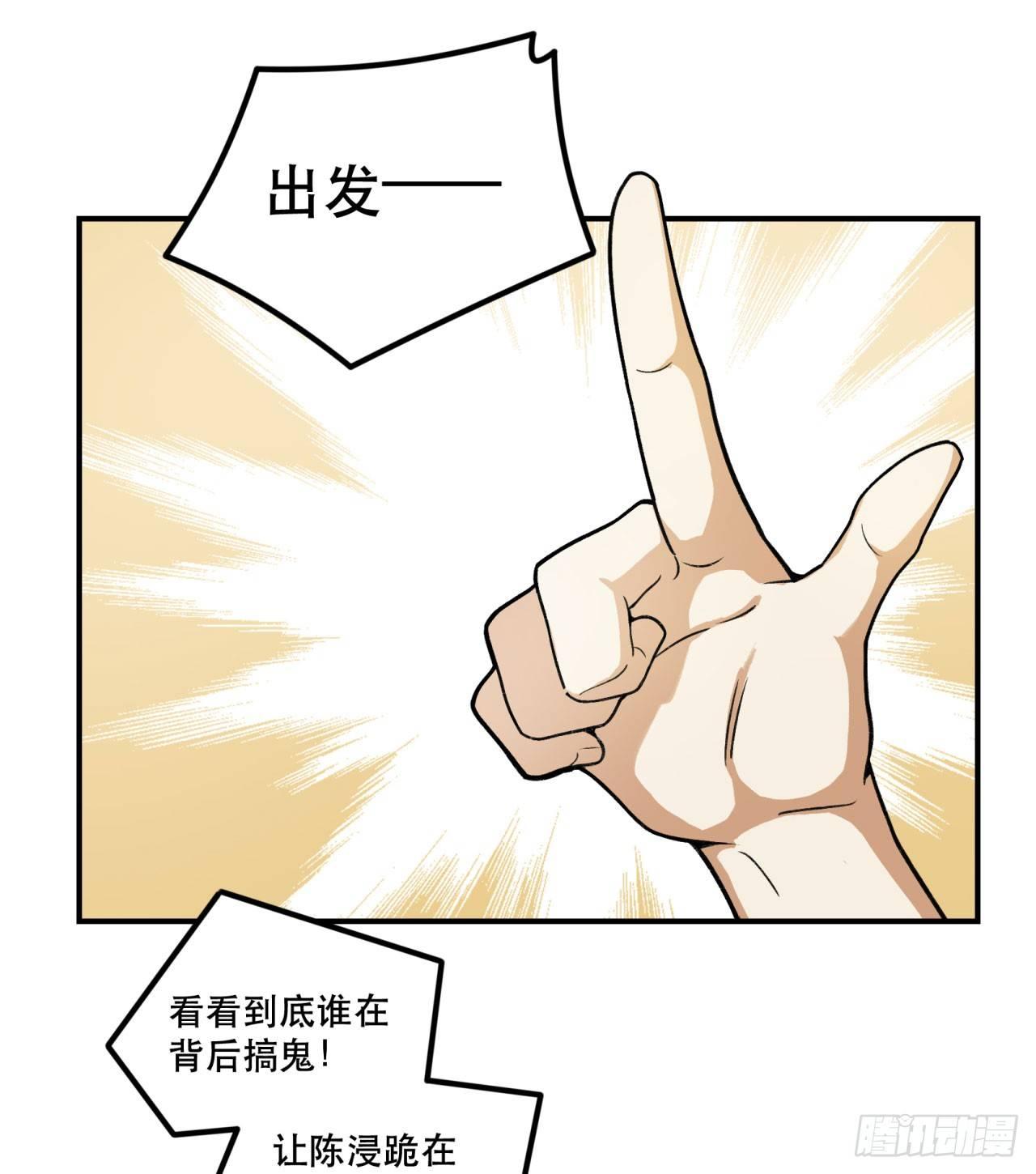 《在这个世界与你同行》再上热搜 第41页