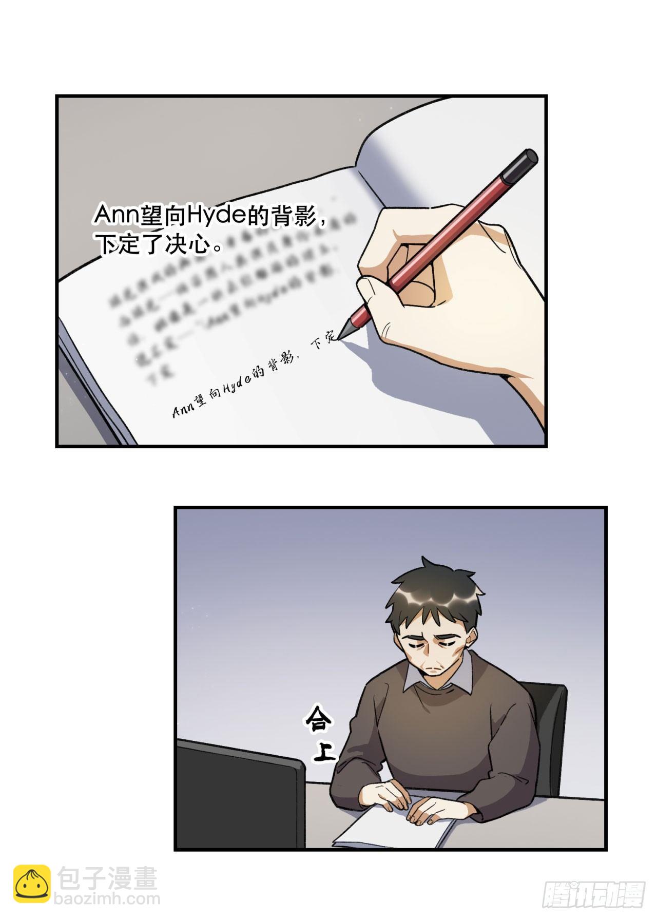 《在这个世界与你同行》再上热搜 第43页